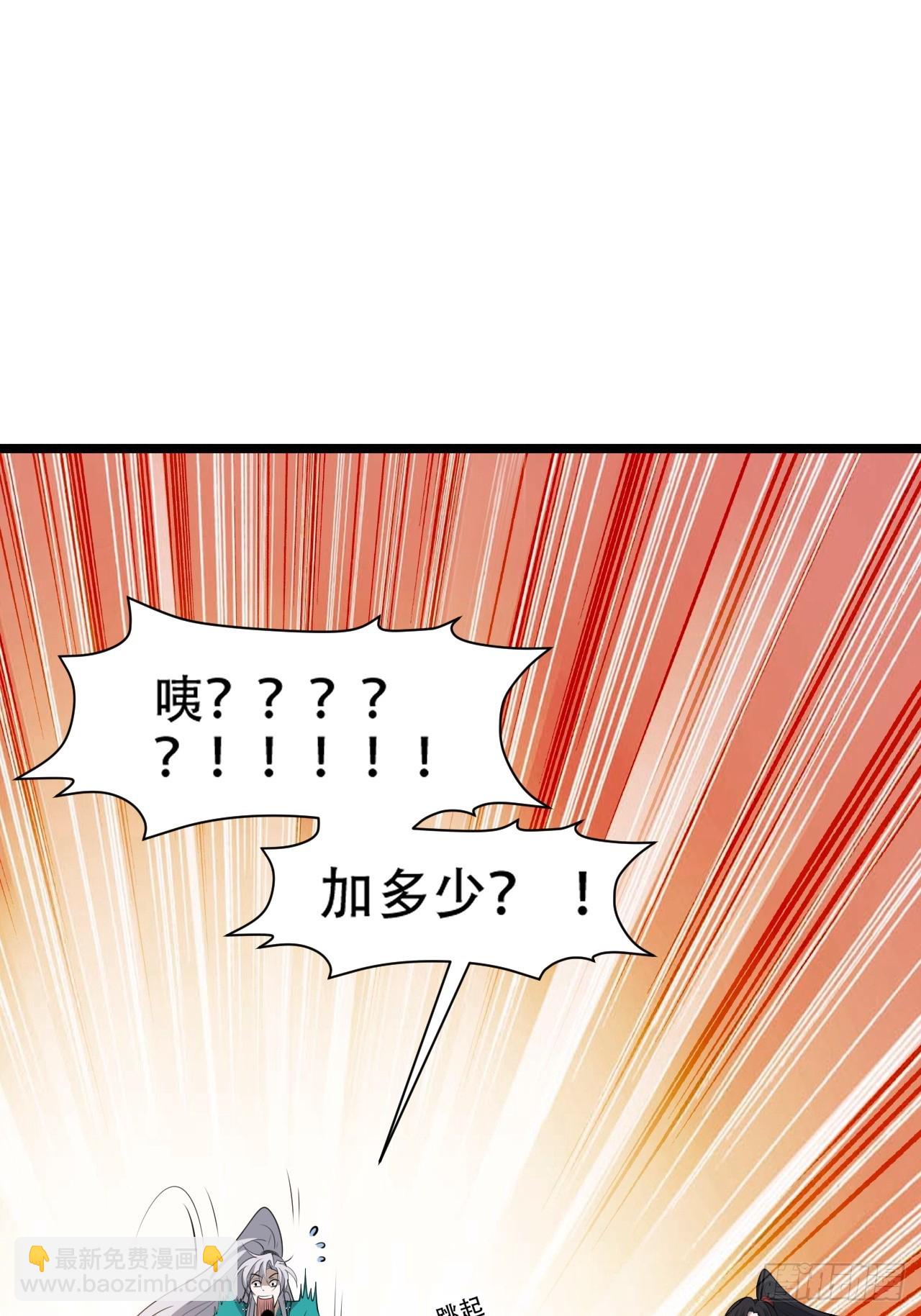 第一百一十一话：山底的秘密-第114话
