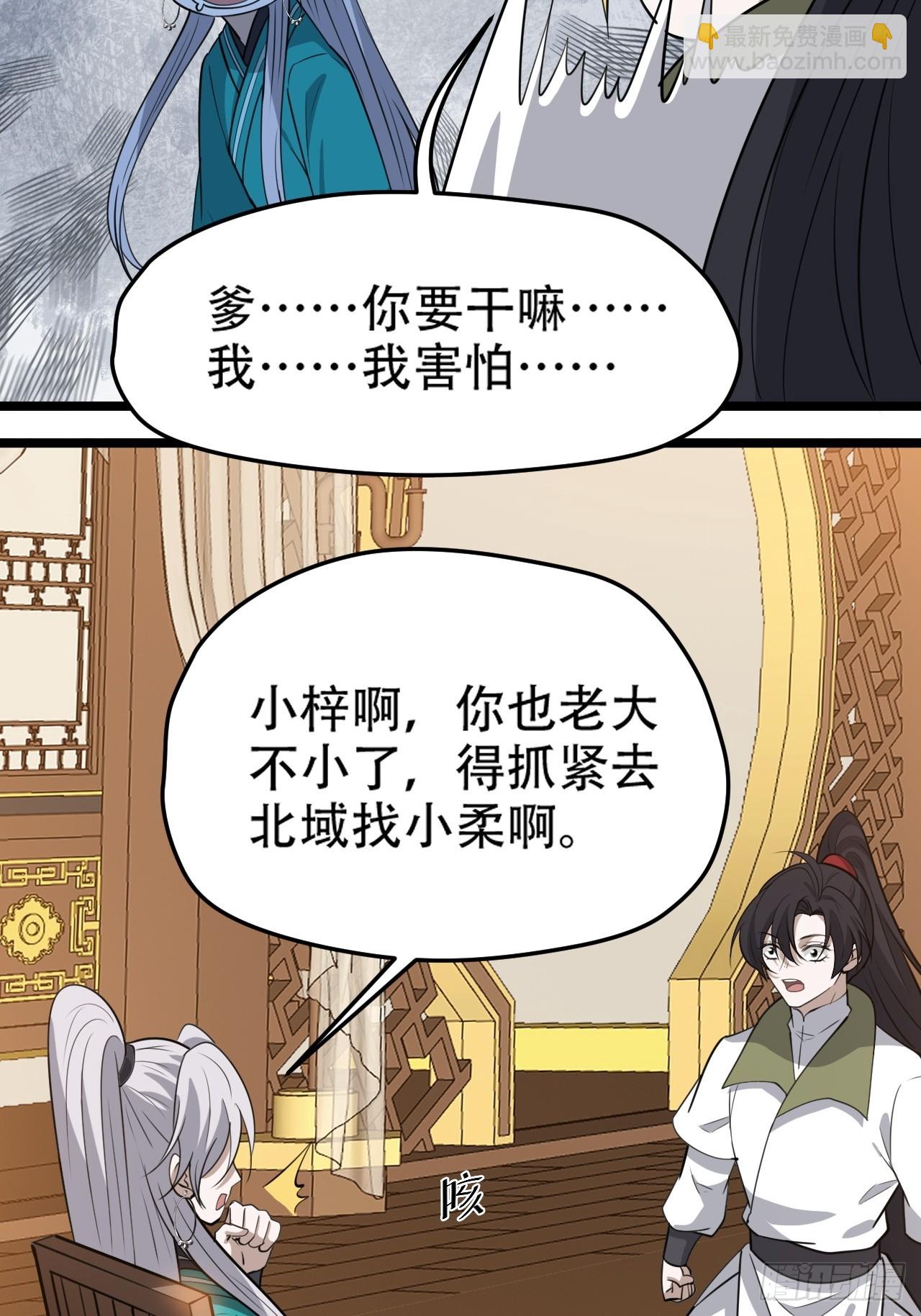 第一百一十一话：山底的秘密-第114话