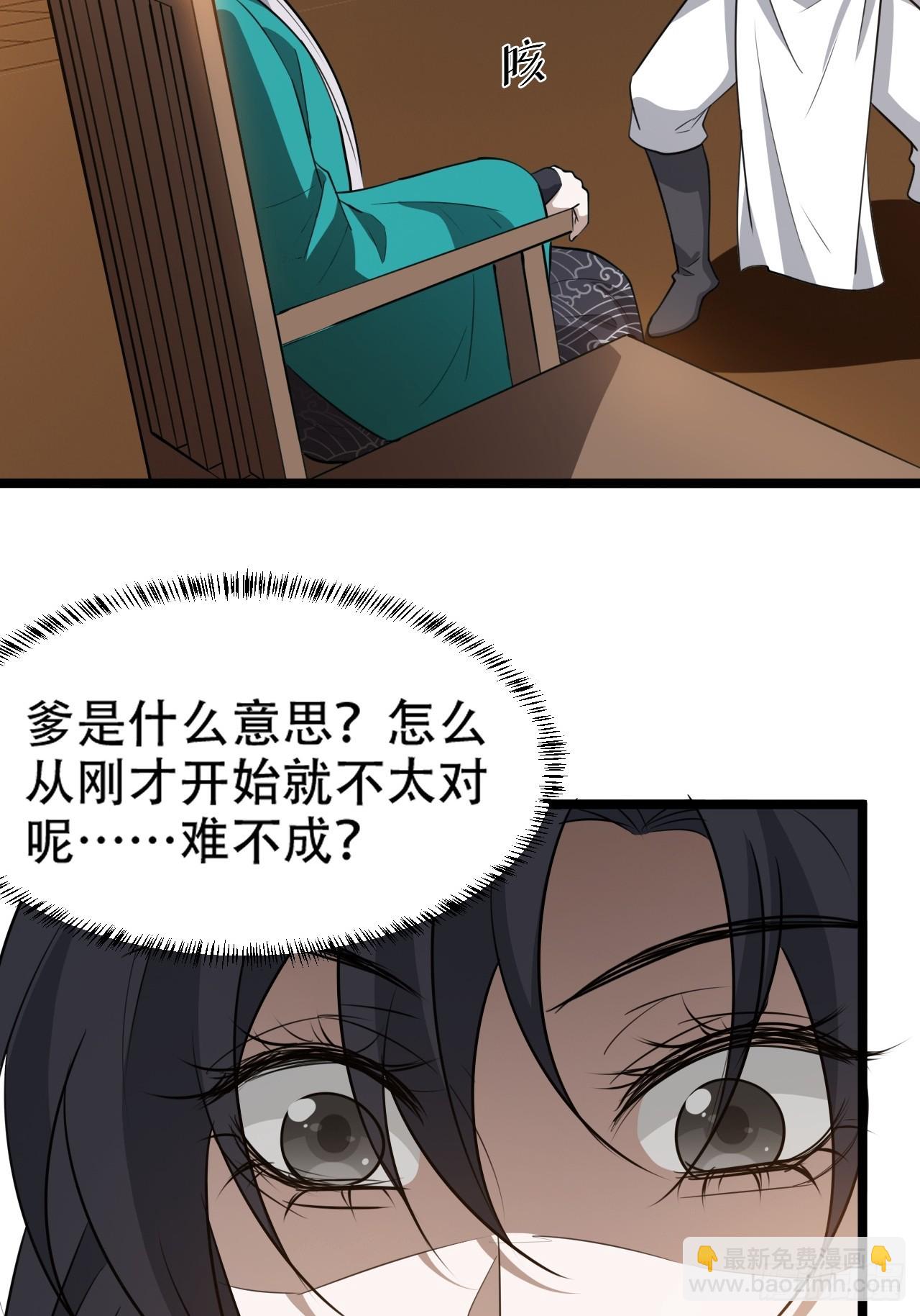 第一百一十一话：山底的秘密-第114话