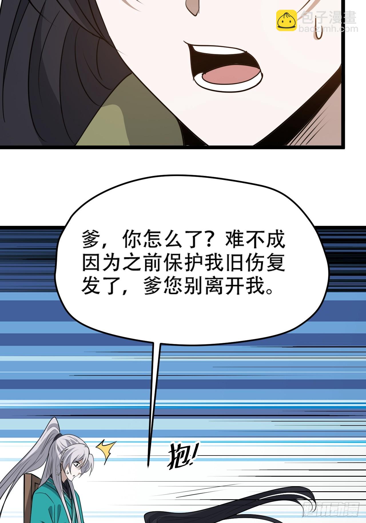 第一百一十一话：山底的秘密-第114话
