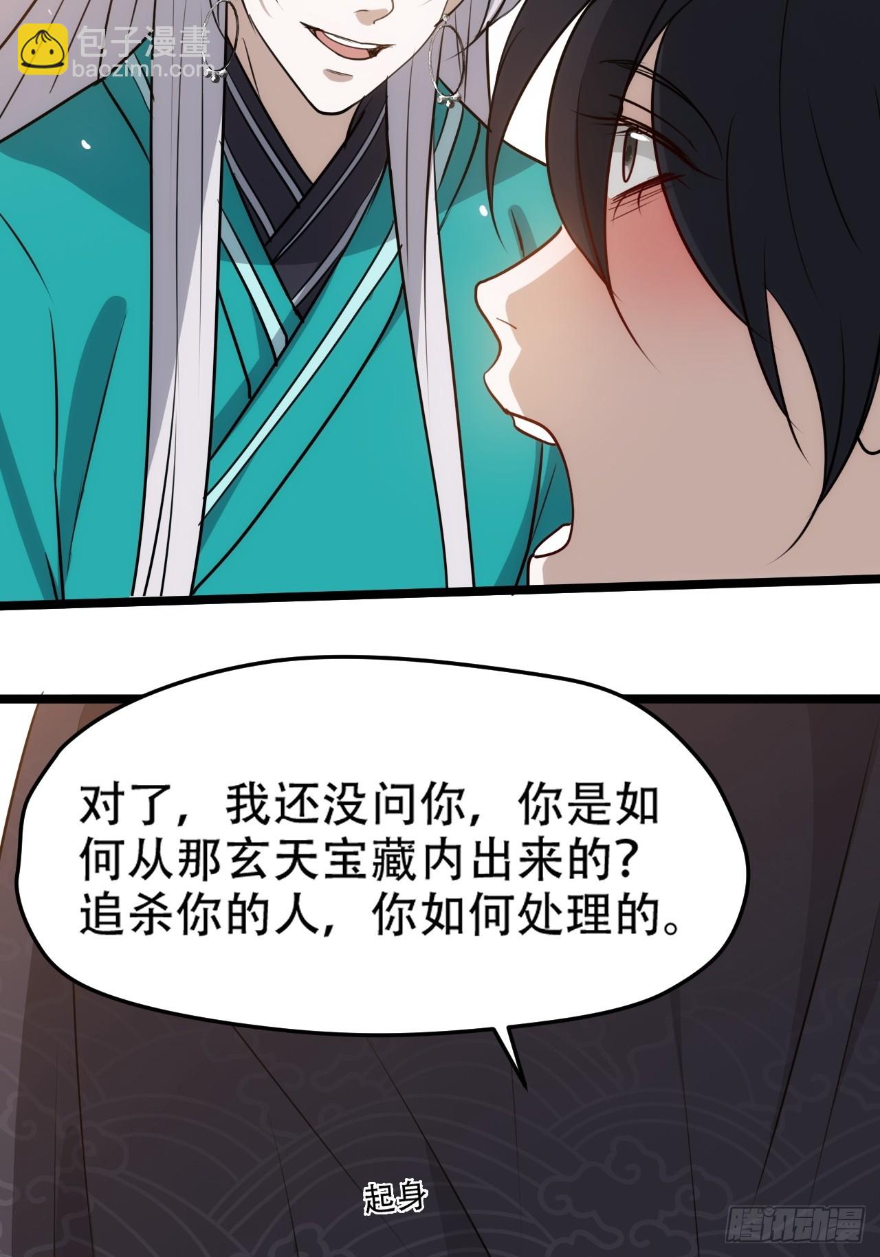 第一百一十一话：山底的秘密-第114话