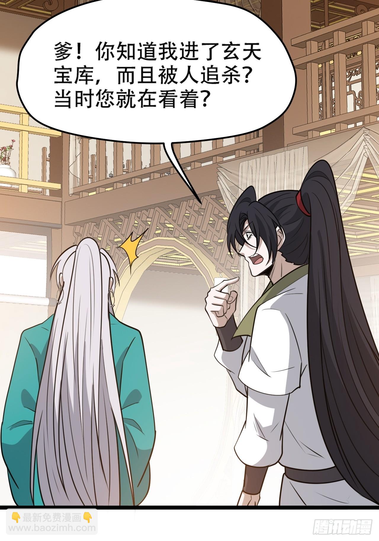 第一百一十一话：山底的秘密-第114话