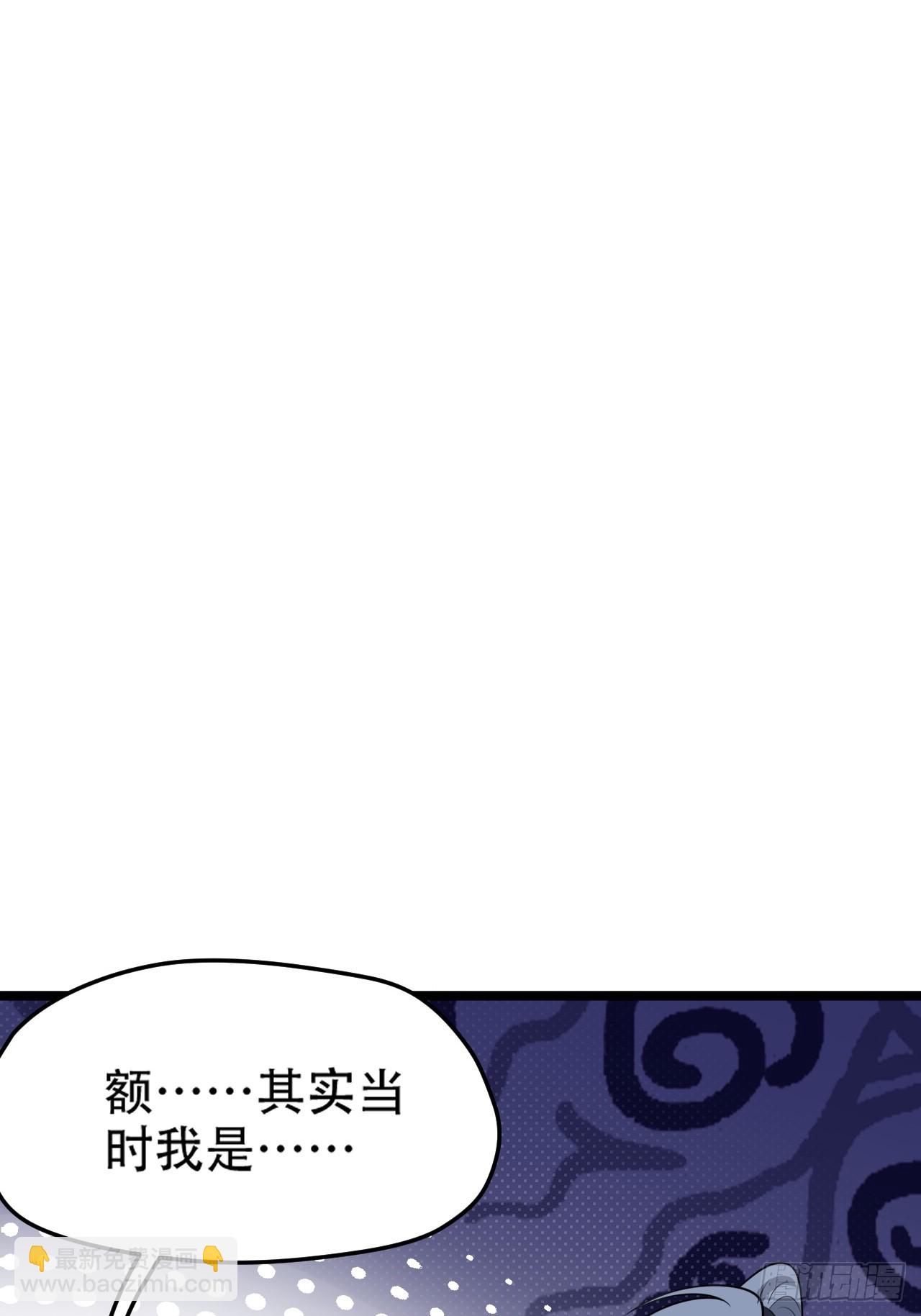 第一百一十一话：山底的秘密-第114话