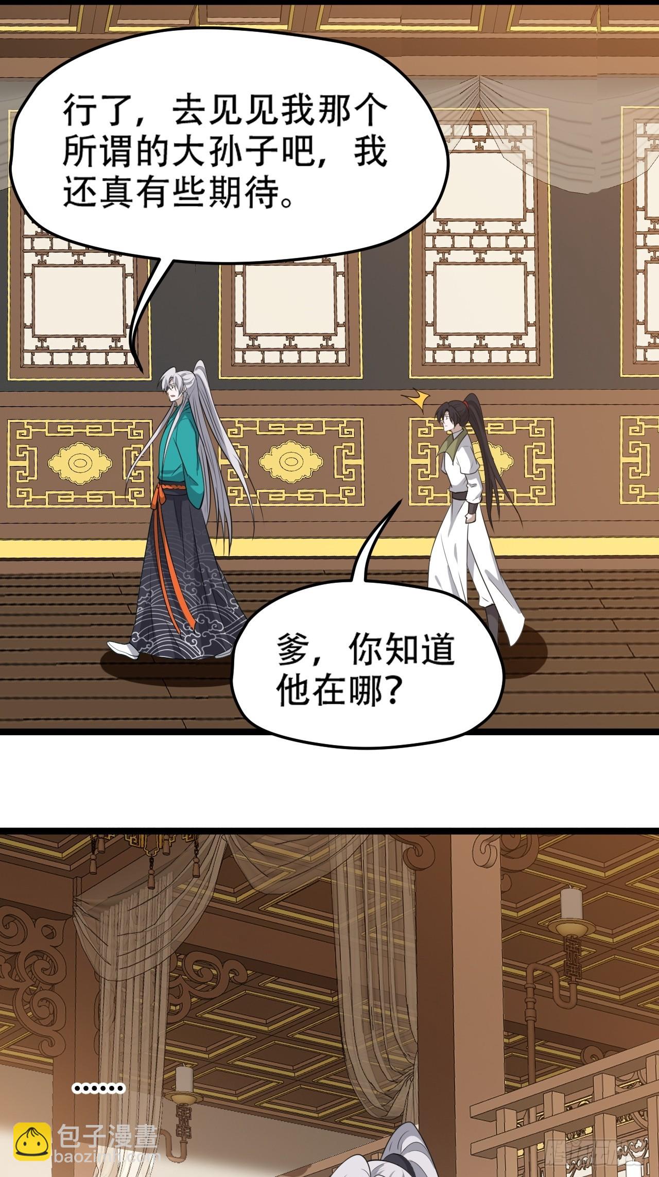第一百一十一话：山底的秘密-第114话