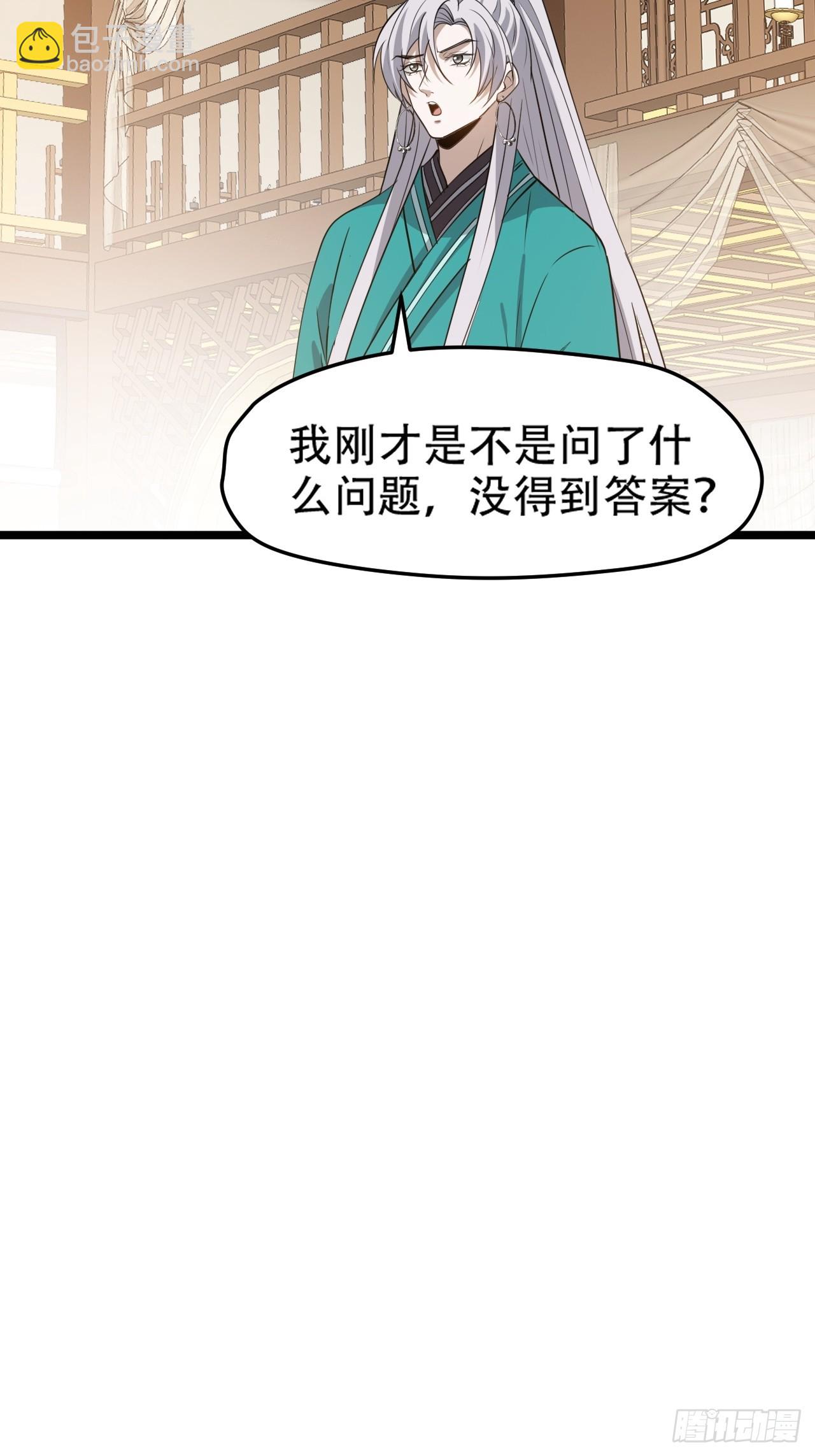 第一百一十一话：山底的秘密-第114话