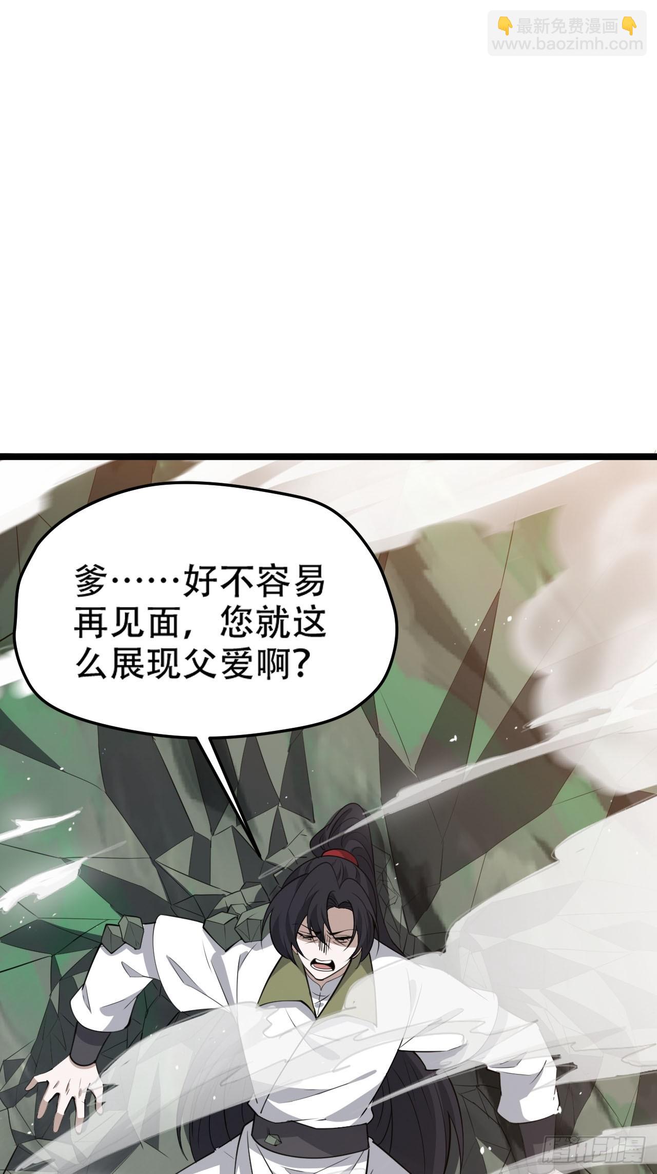 第一百一十一话：山底的秘密-第114话