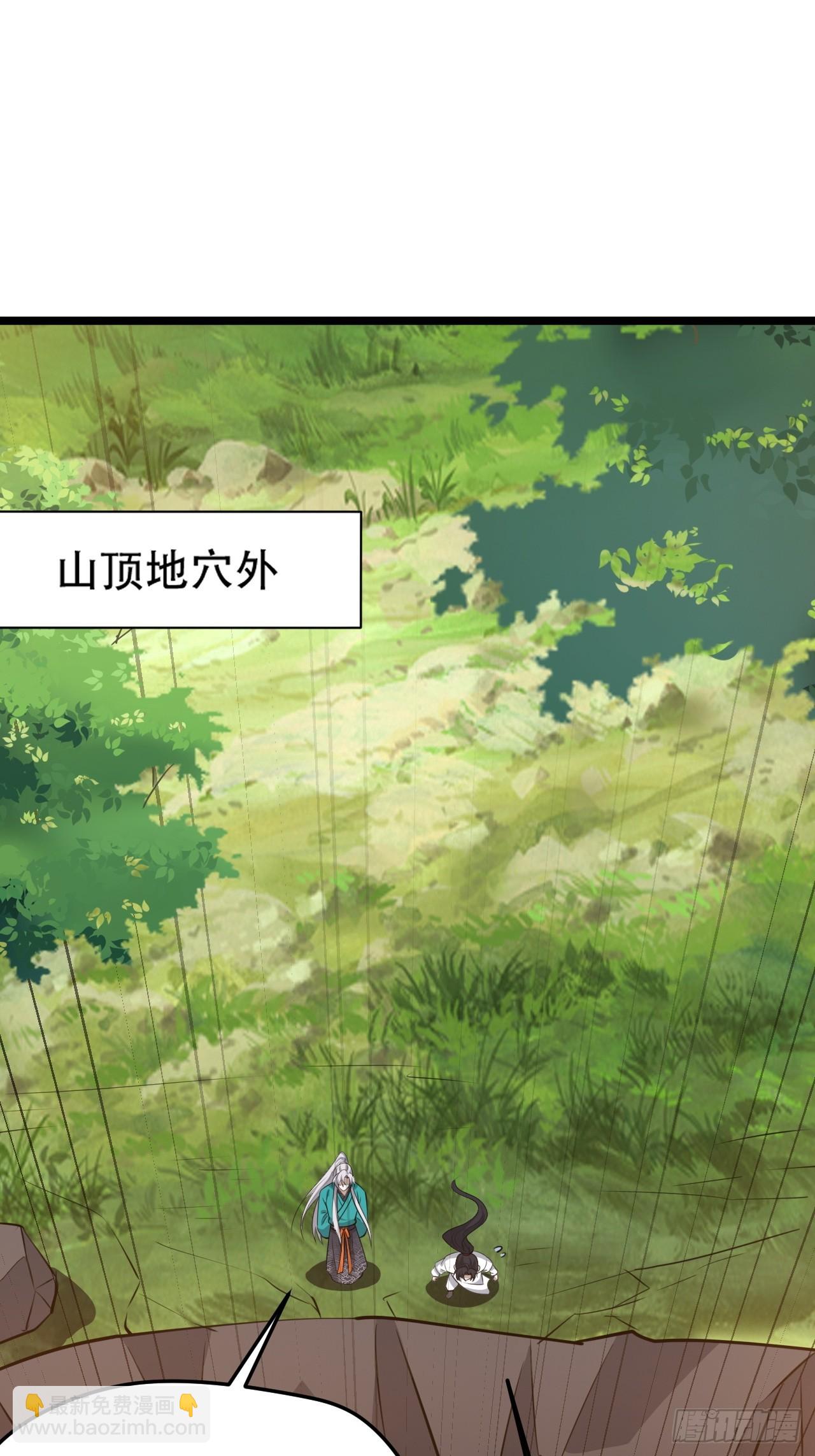 第一百一十一话：山底的秘密-第114话