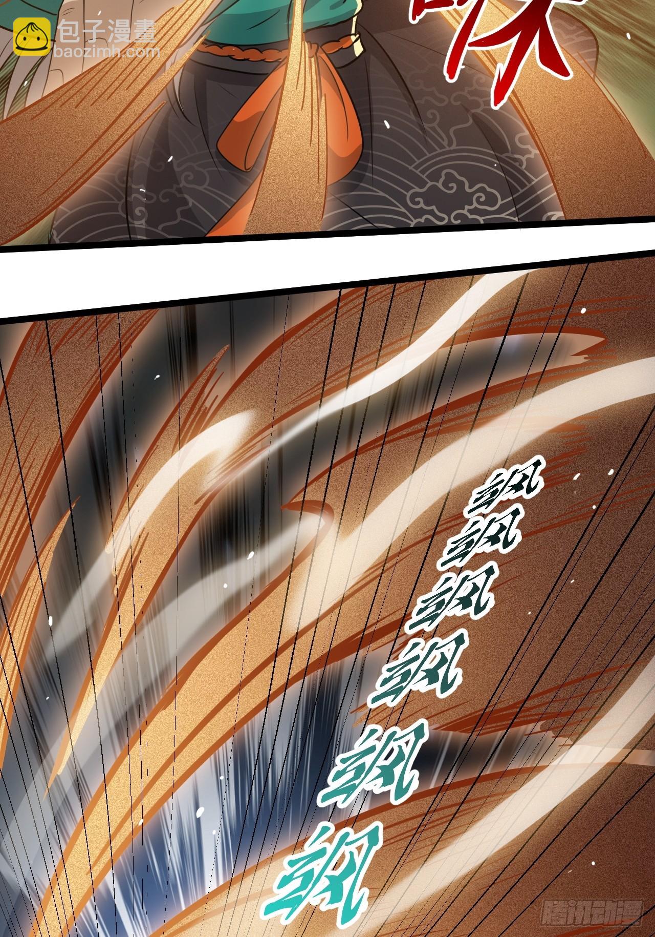第一百一十一话：山底的秘密-第114话