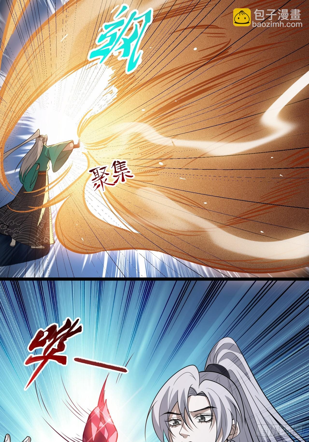 第一百一十一话：山底的秘密-第114话