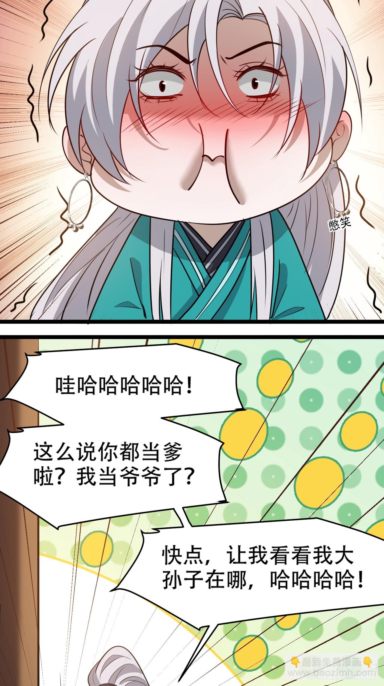 第一百一十一话：山底的秘密-第114话