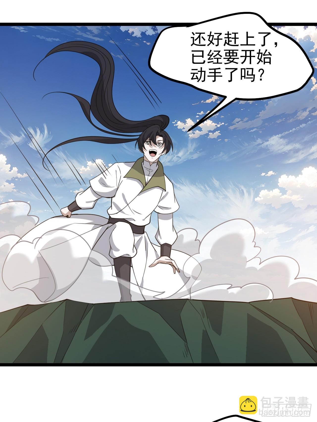 第一百一十三话：新的机缘-第116话