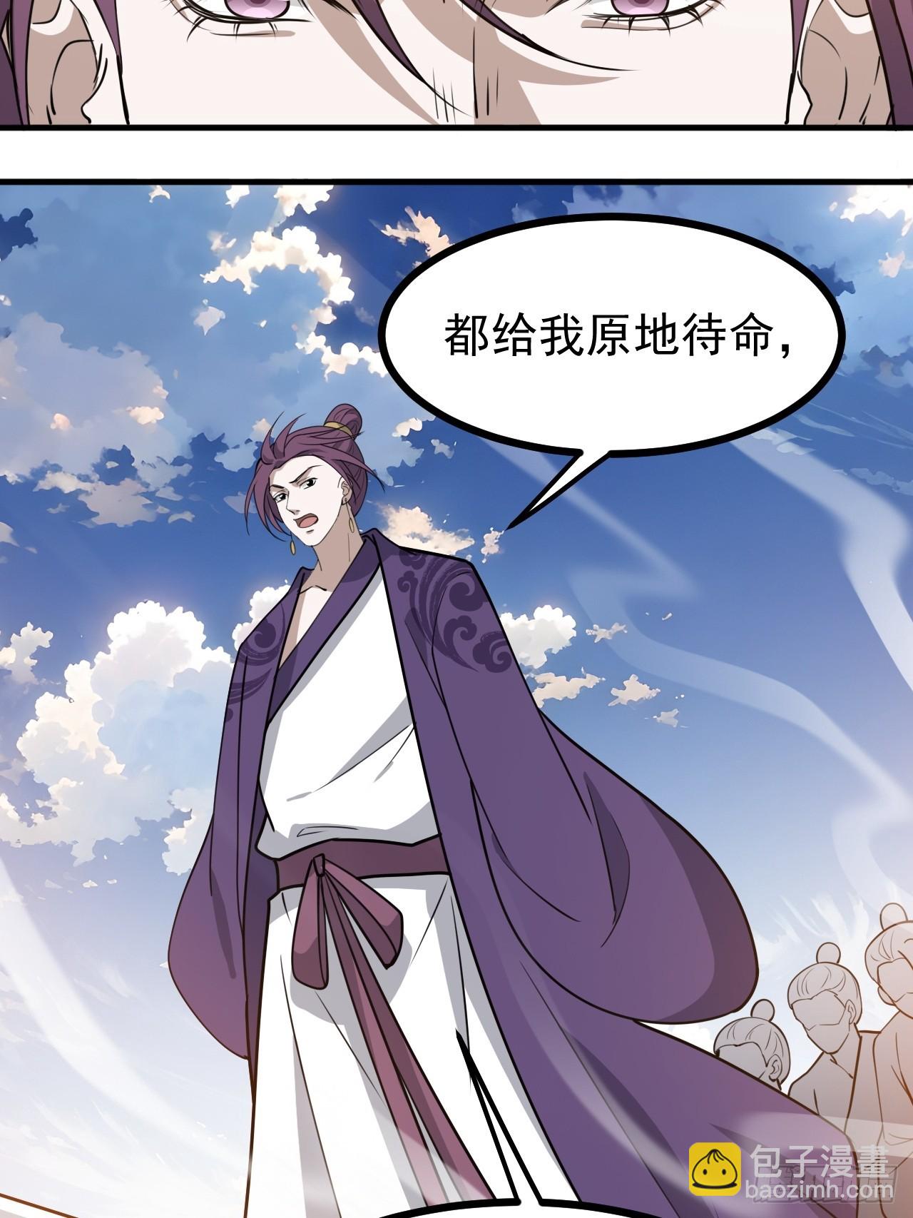 第一百一十三话：新的机缘-第116话