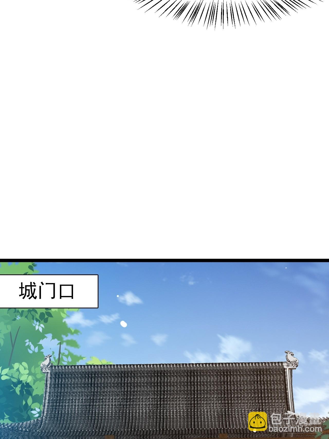 第一百一十五话：花痴？-第118话