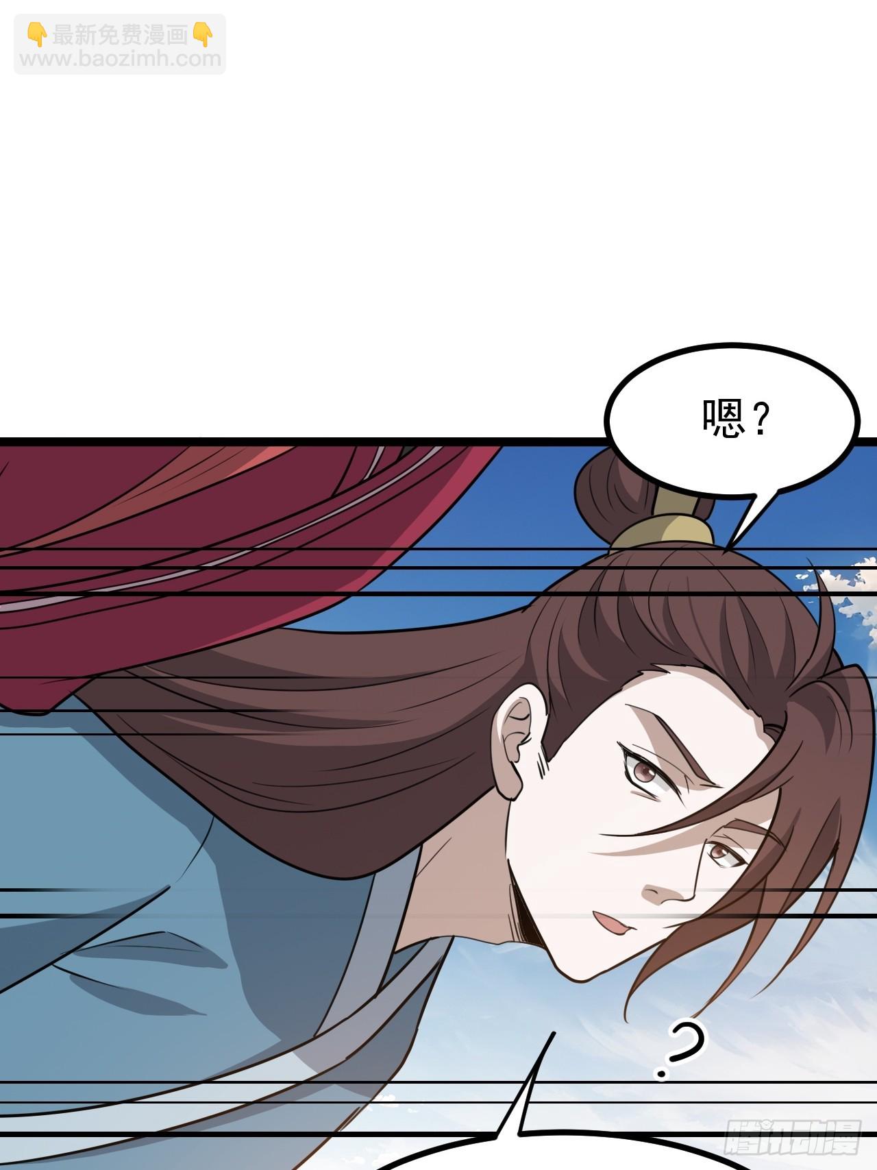 第一百一十五话：花痴？-第118话