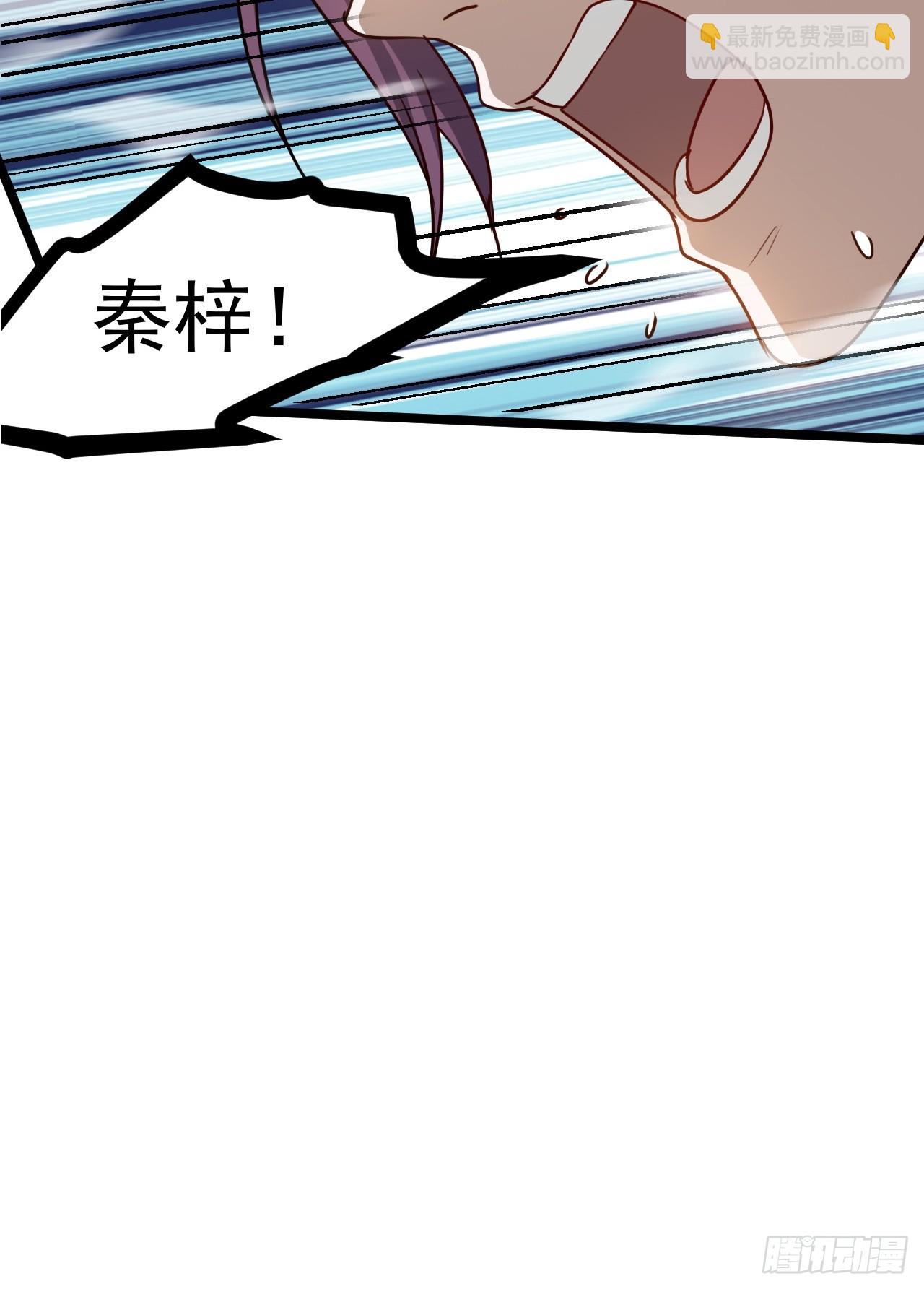 第一百一十五话：花痴？-第118话