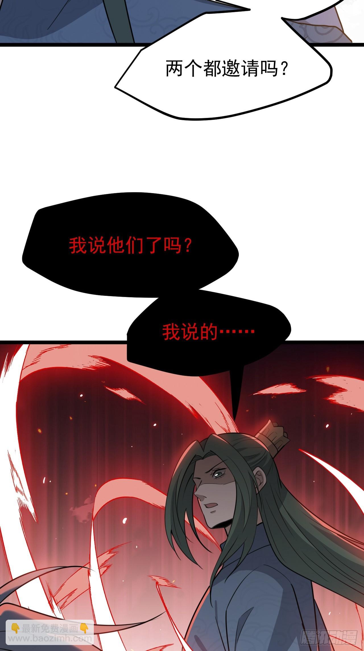 第一百一十五话：花痴？-第118话