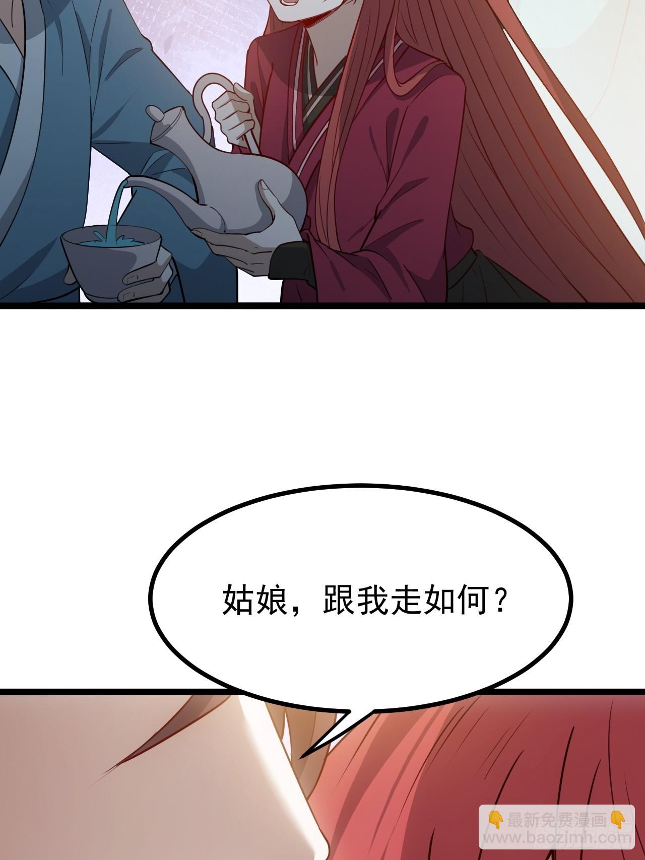第一百一十五话：花痴？-第118话