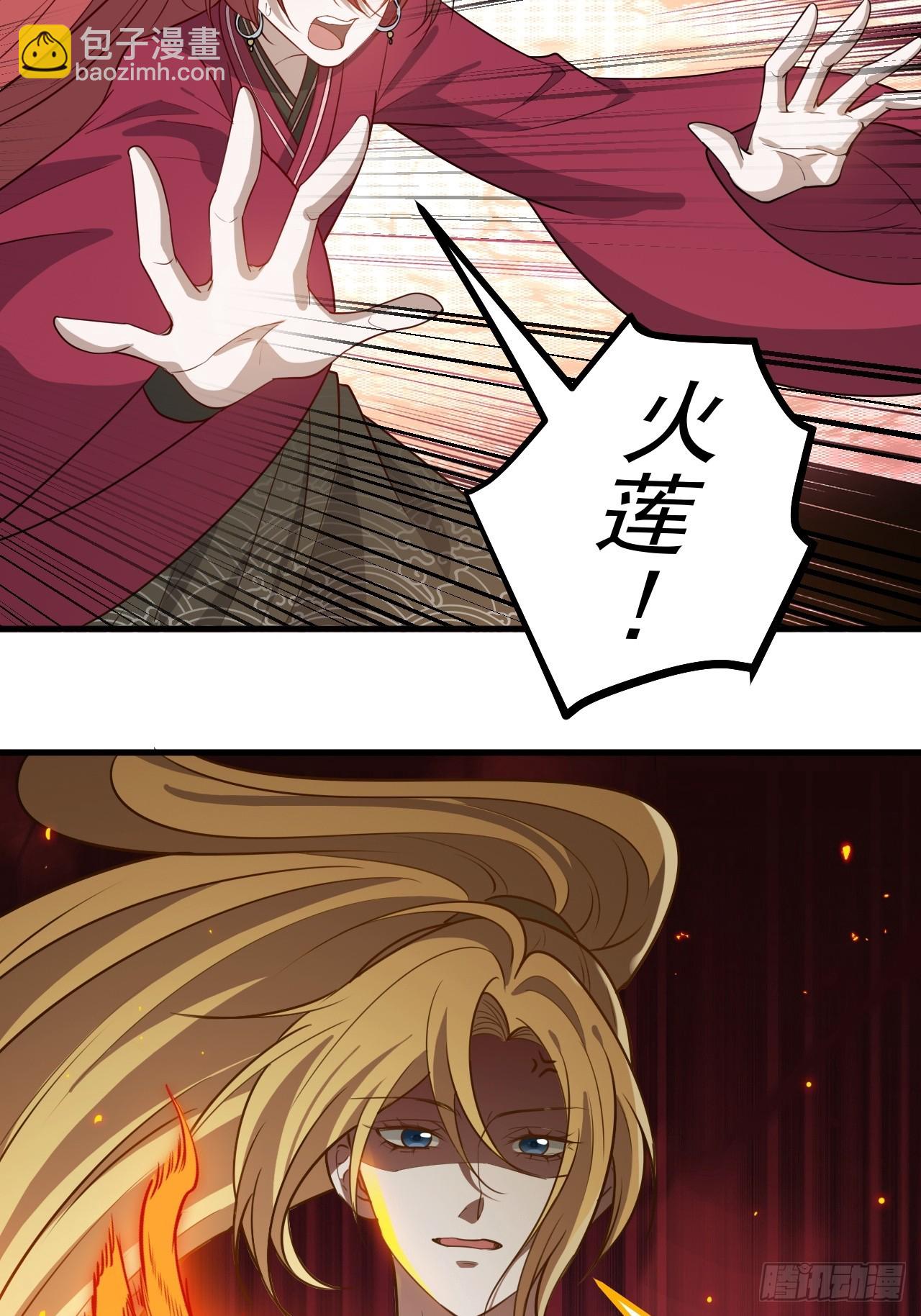 第一百一十七话：融会贯通-第120话