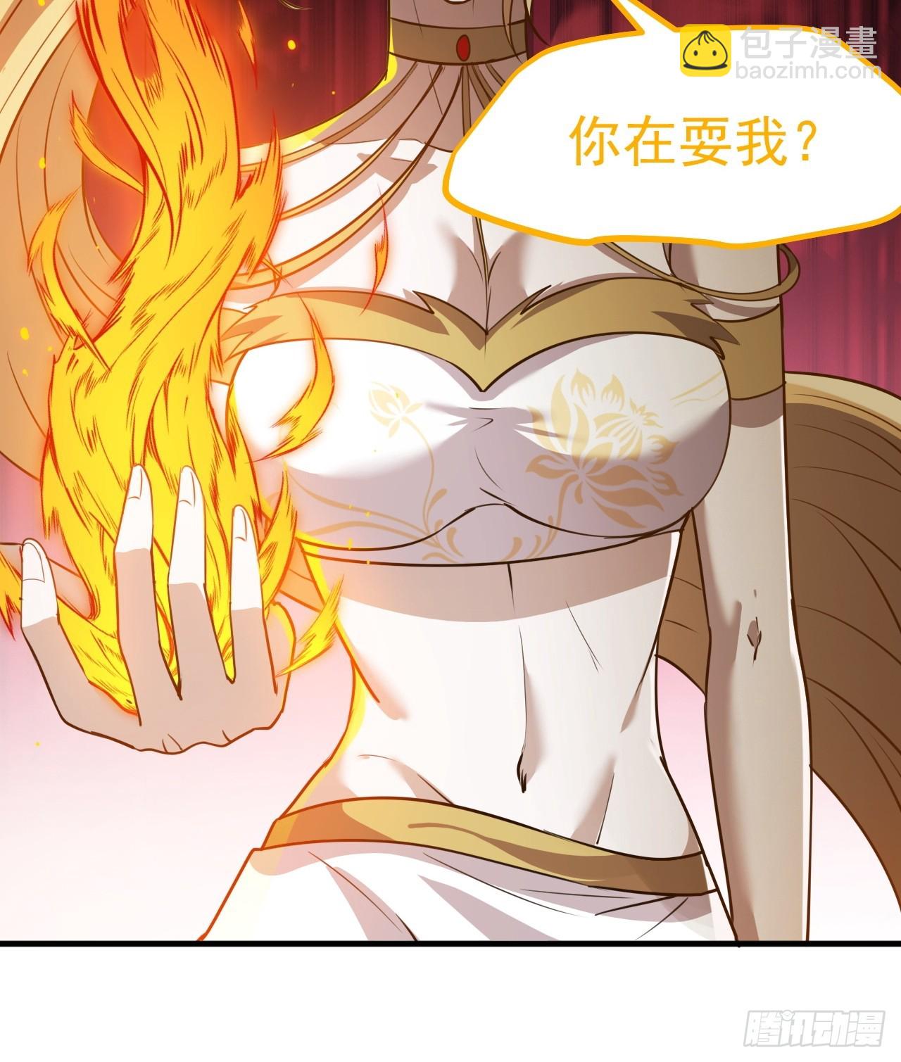 第一百一十七话：融会贯通-第120话