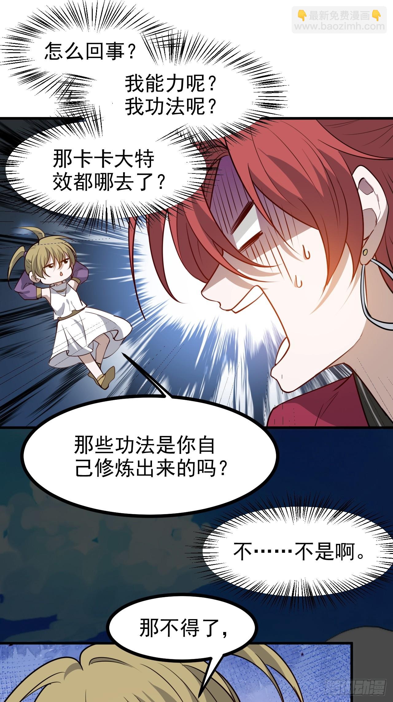 第一百一十七话：融会贯通-第120话