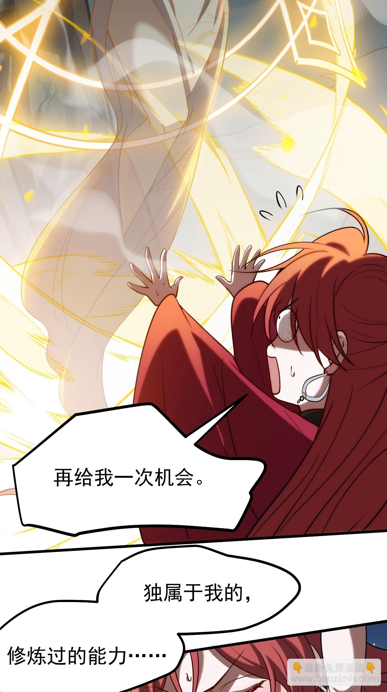 第一百一十七话：融会贯通-第120话