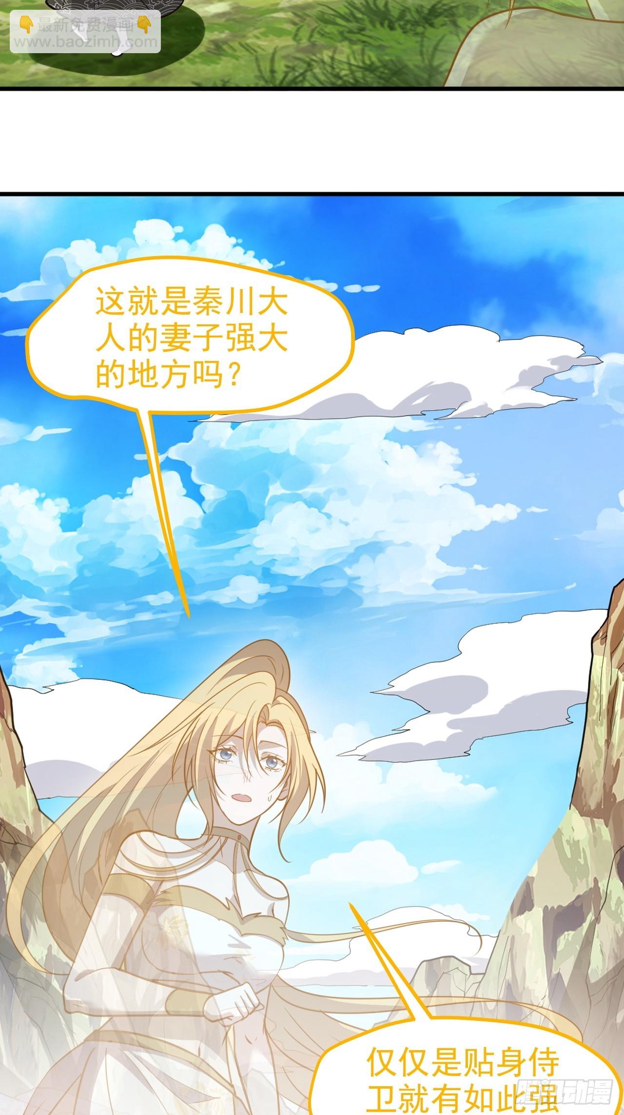 第一百一十七话：融会贯通-第120话