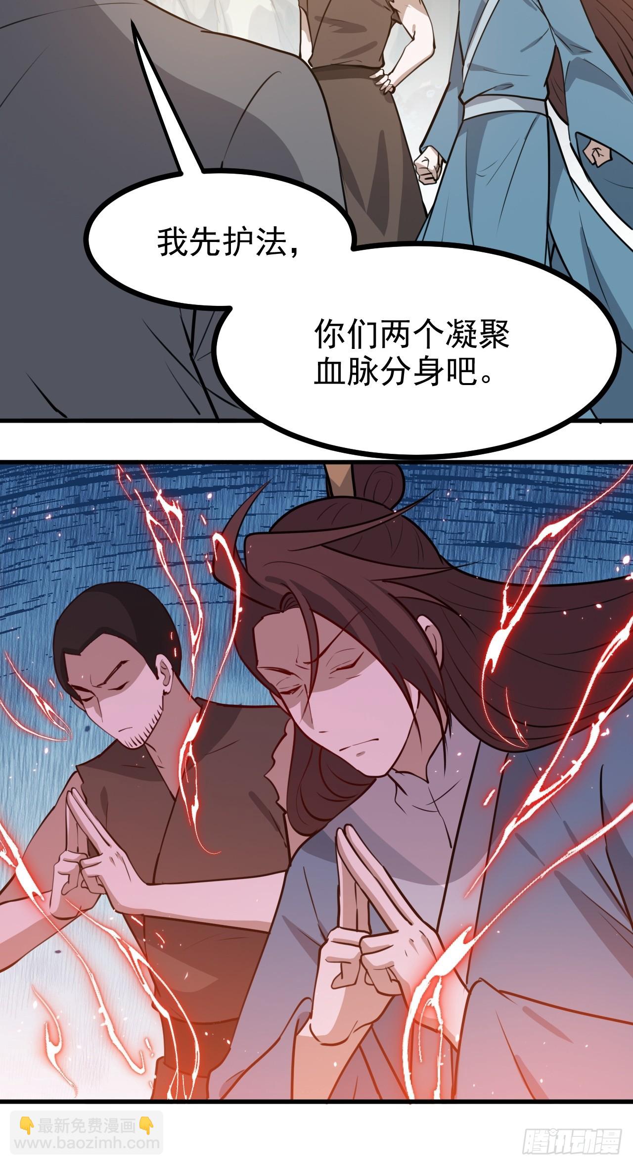 第一百一十七话：融会贯通-第120话