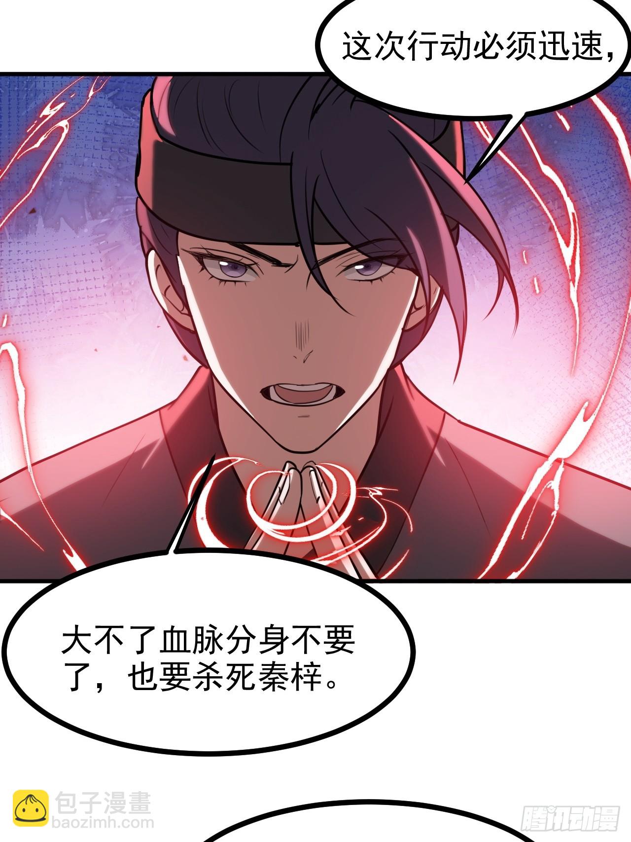 第一百一十七话：融会贯通-第120话