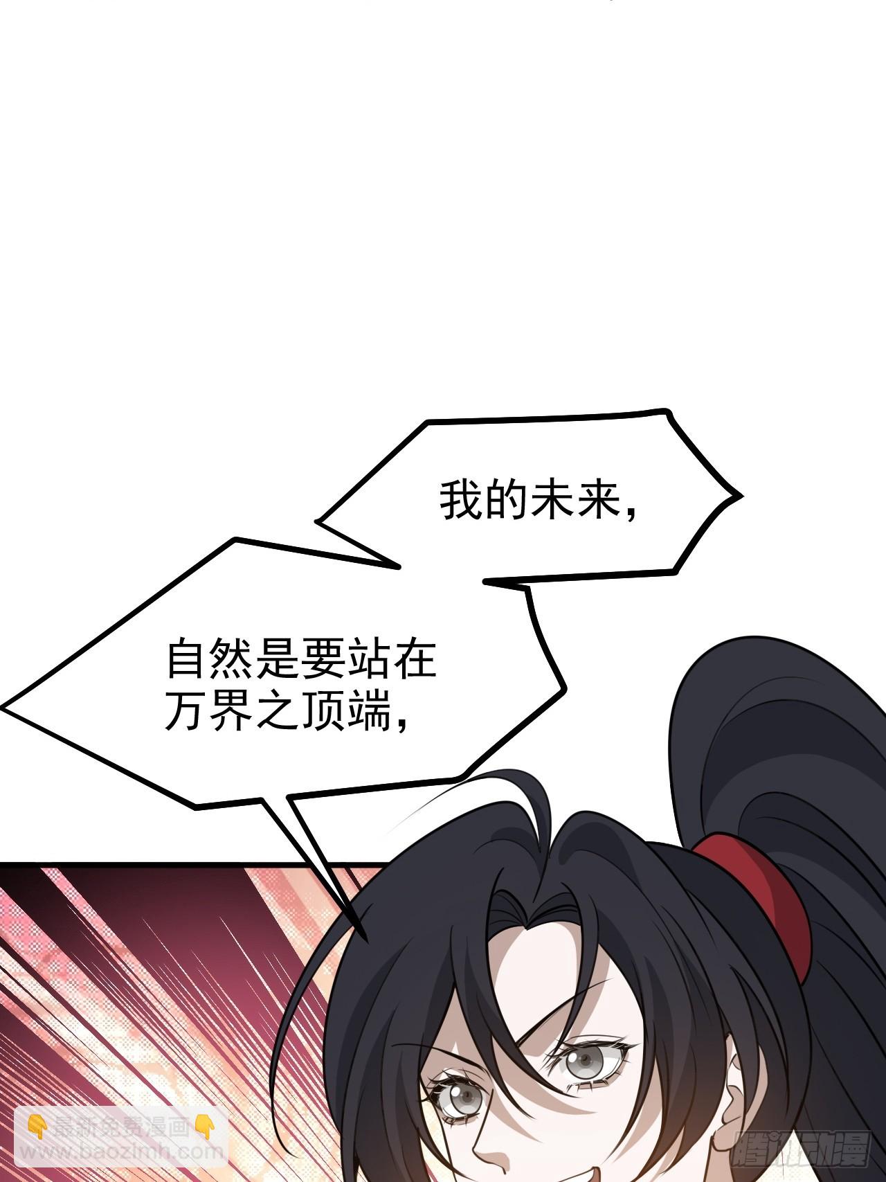 第一百一十七话：融会贯通-第120话
