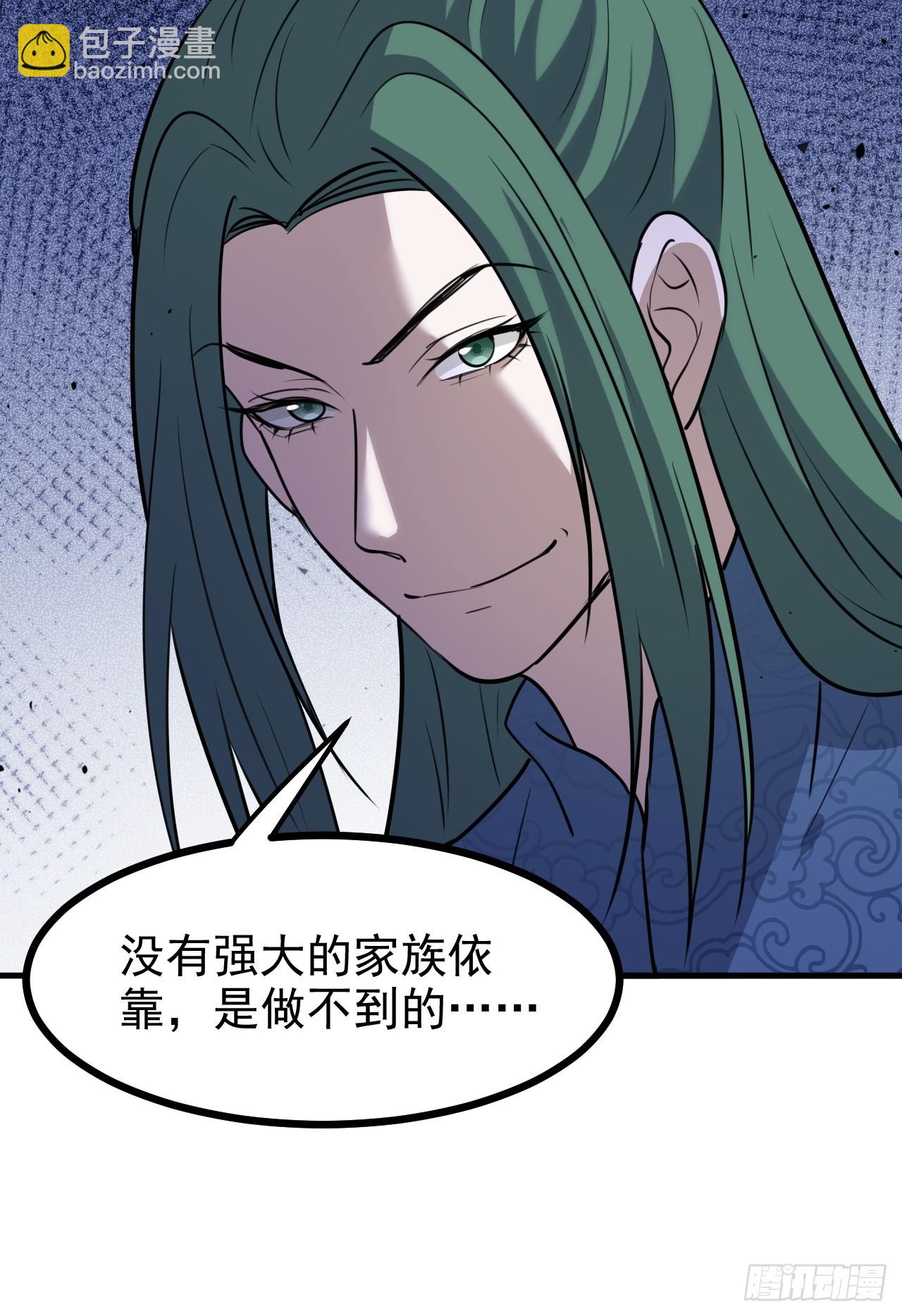 第一百一十七话：融会贯通-第120话