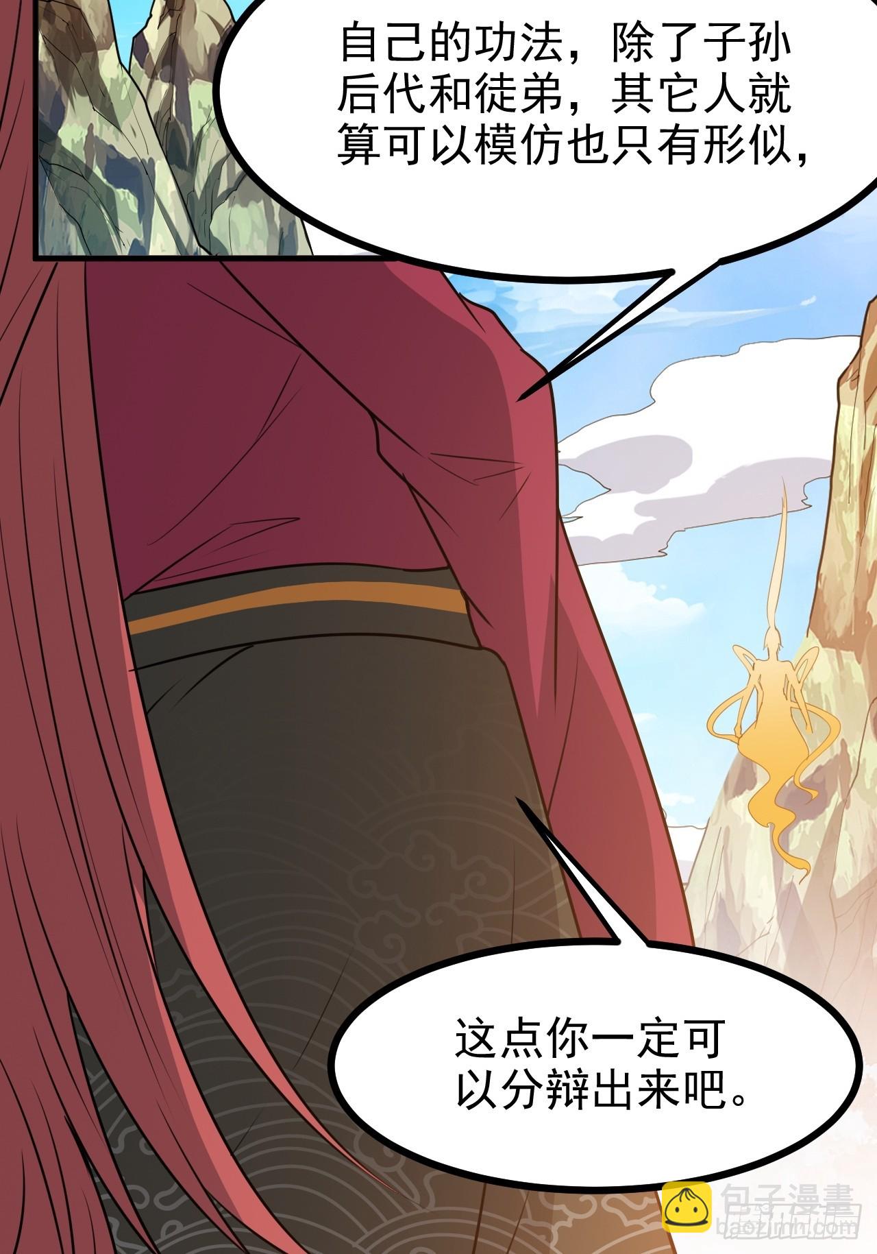 第一百一十七话：融会贯通-第120话