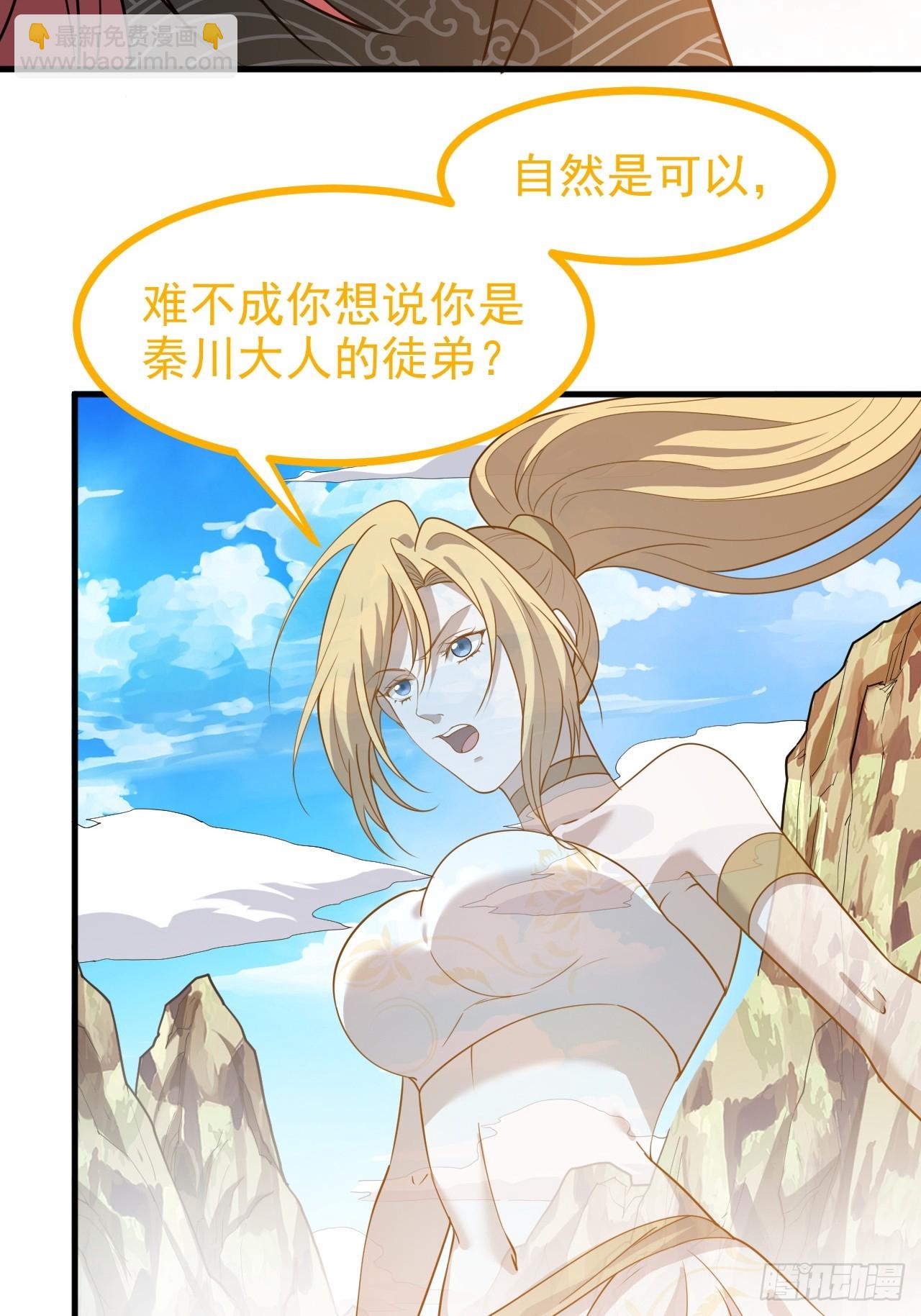 第一百一十七话：融会贯通-第120话