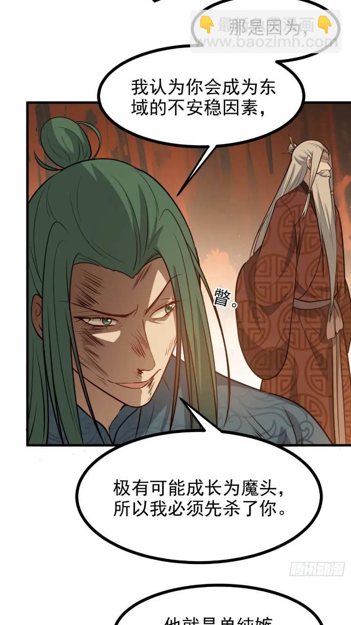 第一百二十一话：测试宝物-第124话