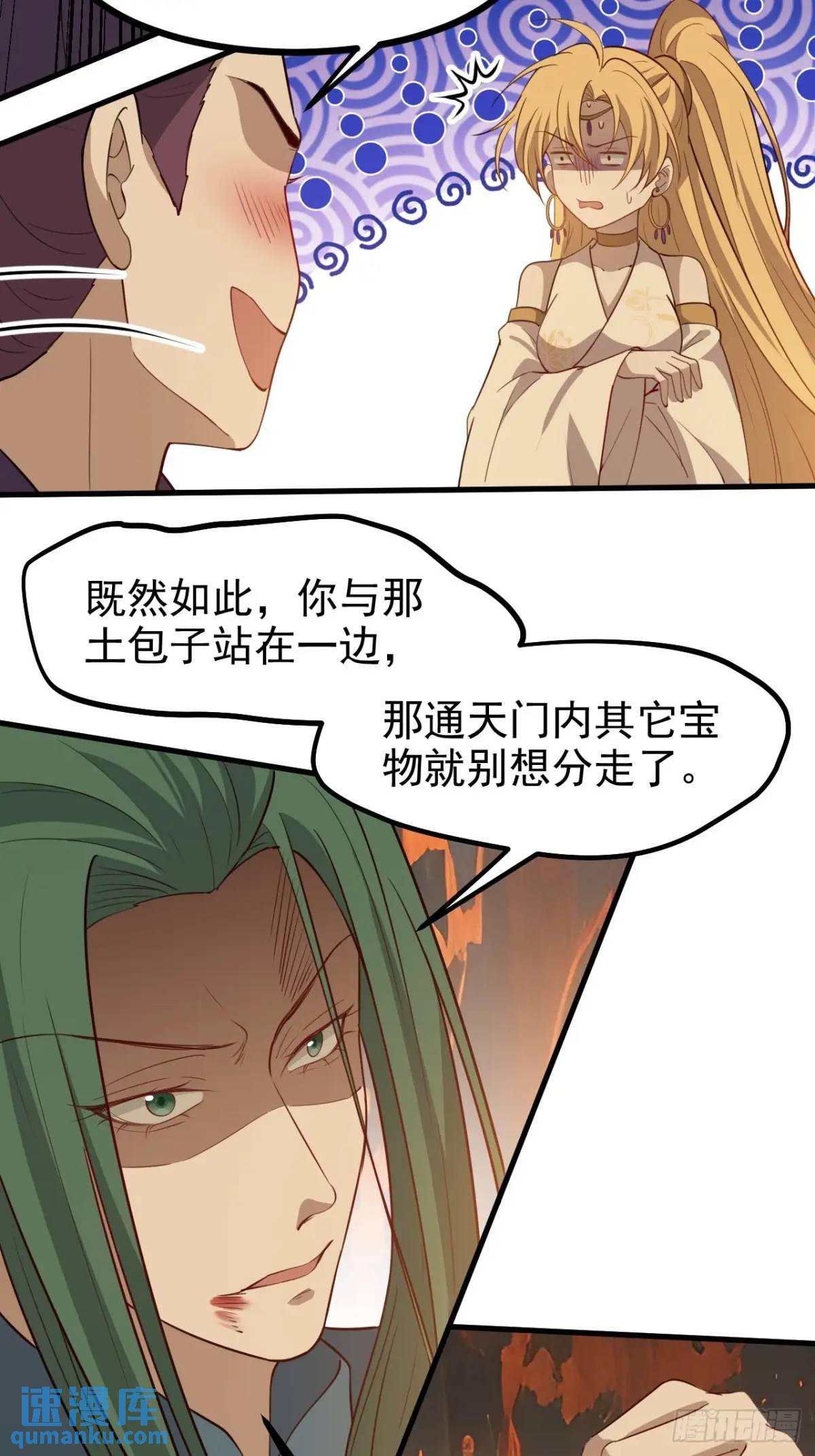 第一百二十三话 杀人者，秦梓-第126话