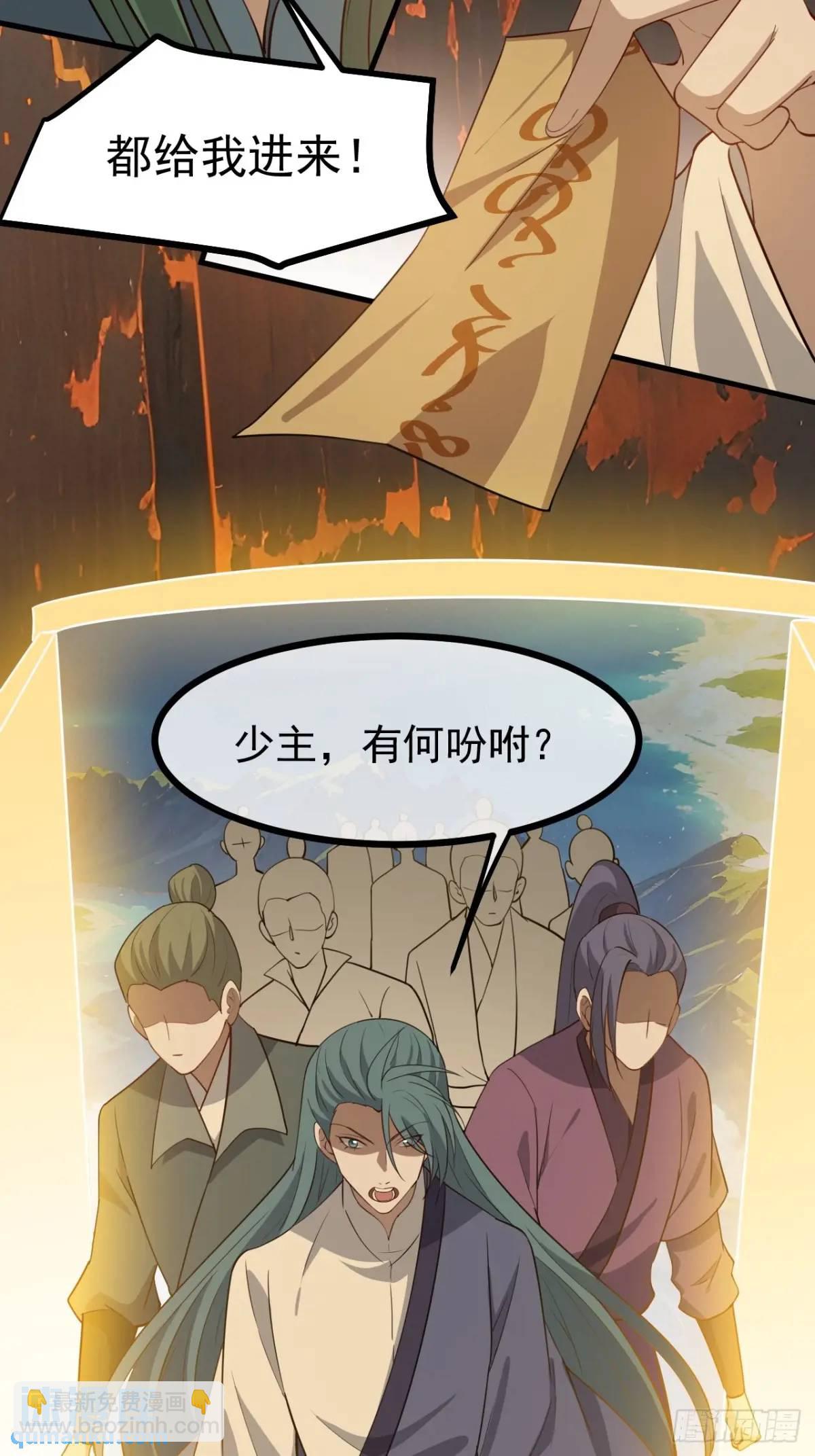 第一百二十三话 杀人者，秦梓-第126话