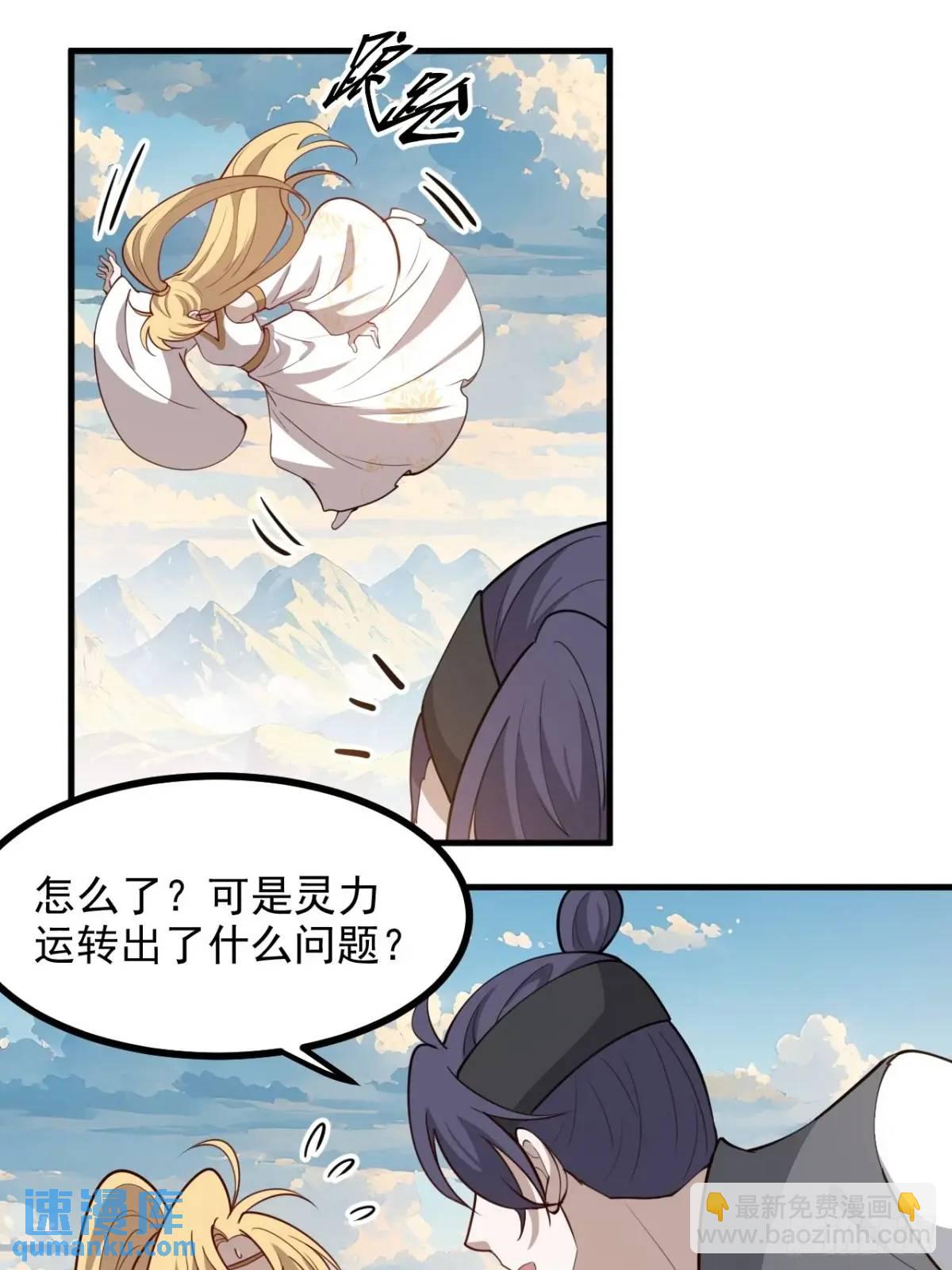 第一百二十五话 倒霉三人组-第128话