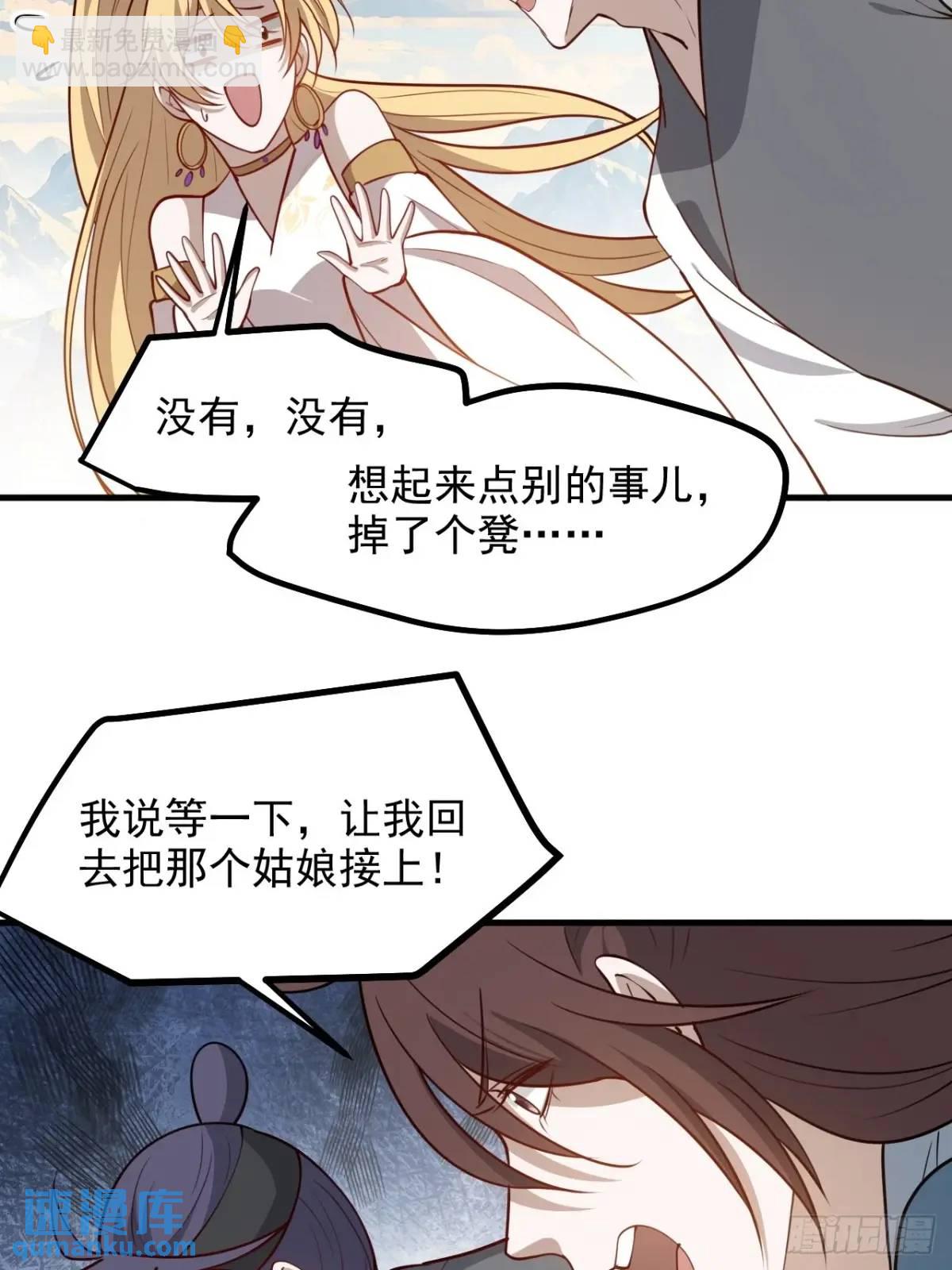 第一百二十五话 倒霉三人组-第128话