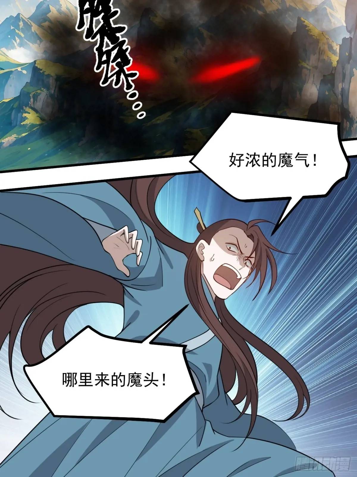 第一百二十五话 倒霉三人组-第128话