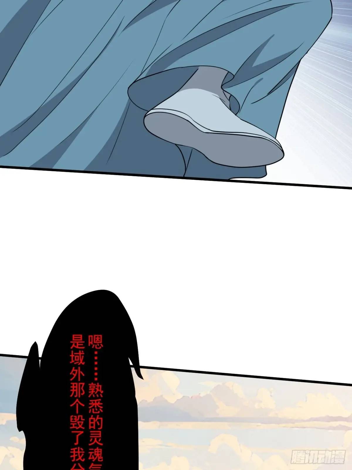 第一百二十五话 倒霉三人组-第128话