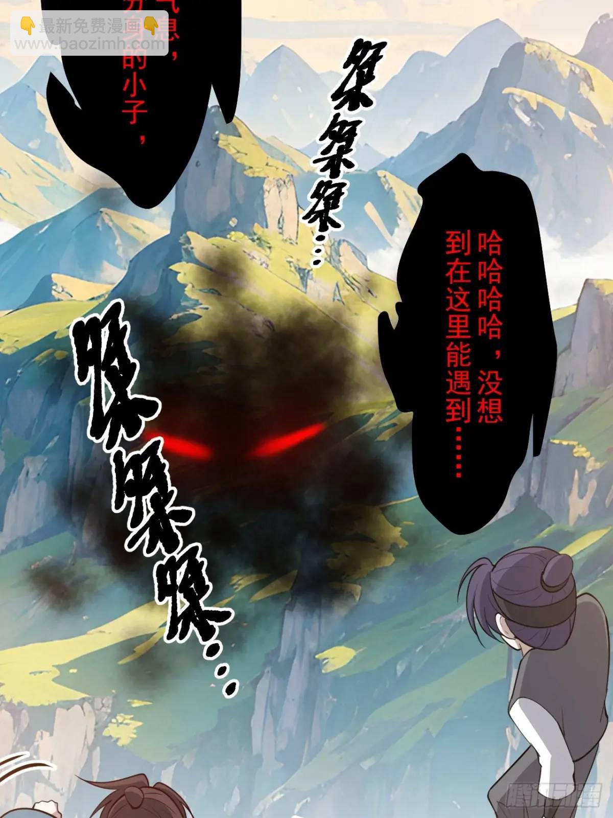 第一百二十五话 倒霉三人组-第128话