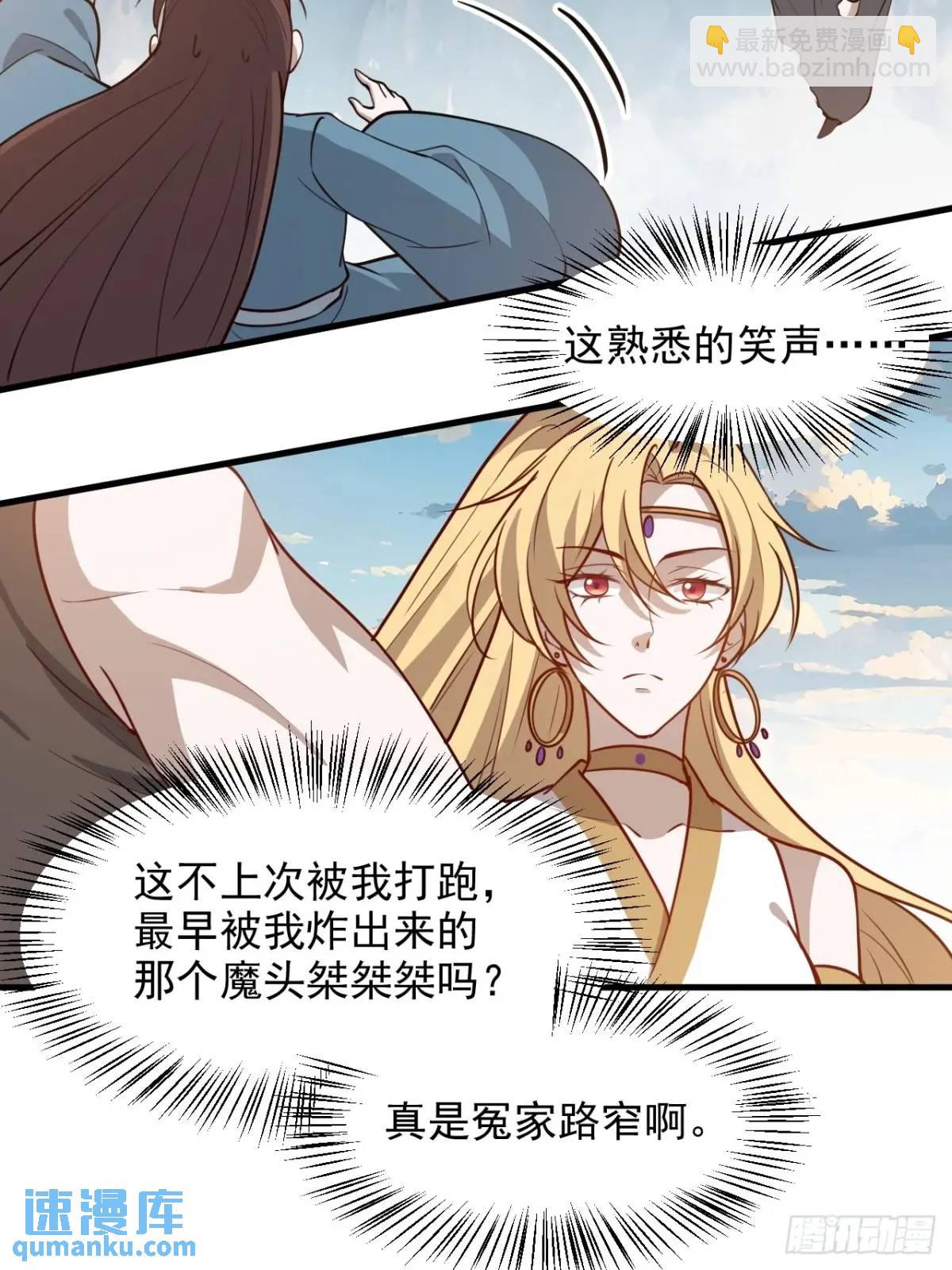 第一百二十五话 倒霉三人组-第128话