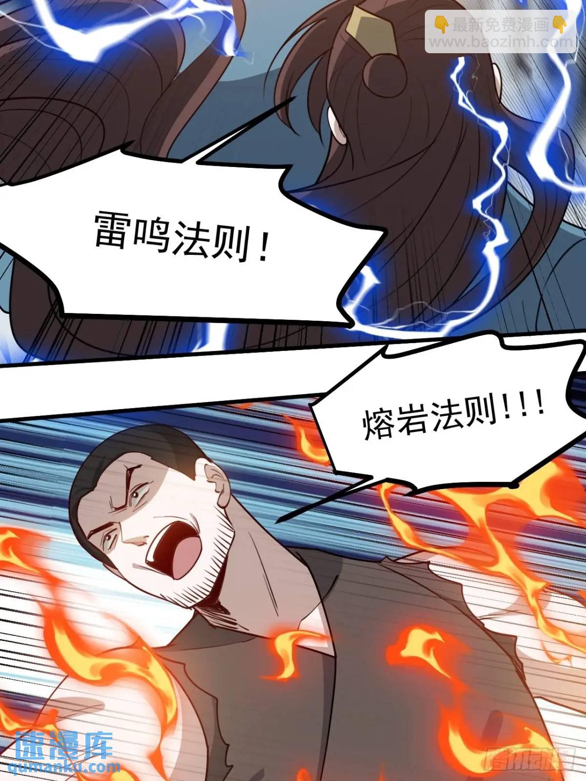 第一百二十五话 倒霉三人组-第128话
