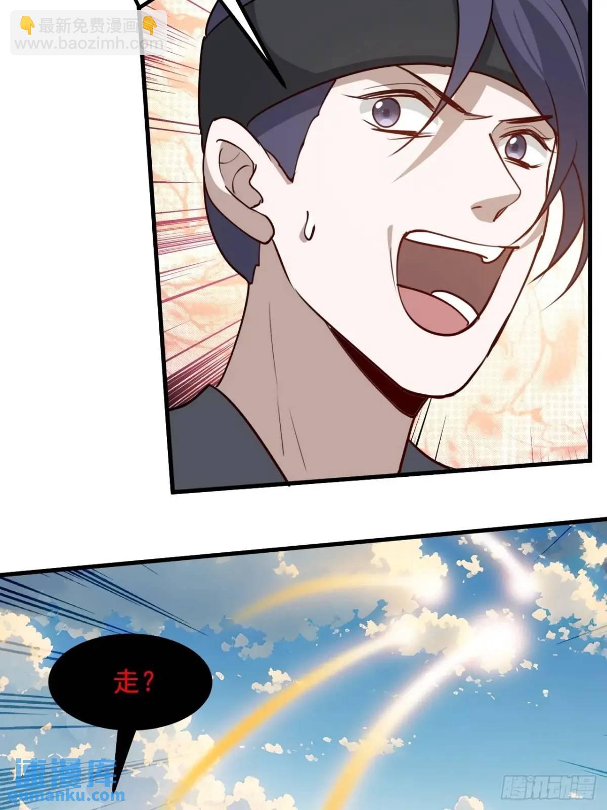 第一百二十五话 倒霉三人组-第128话