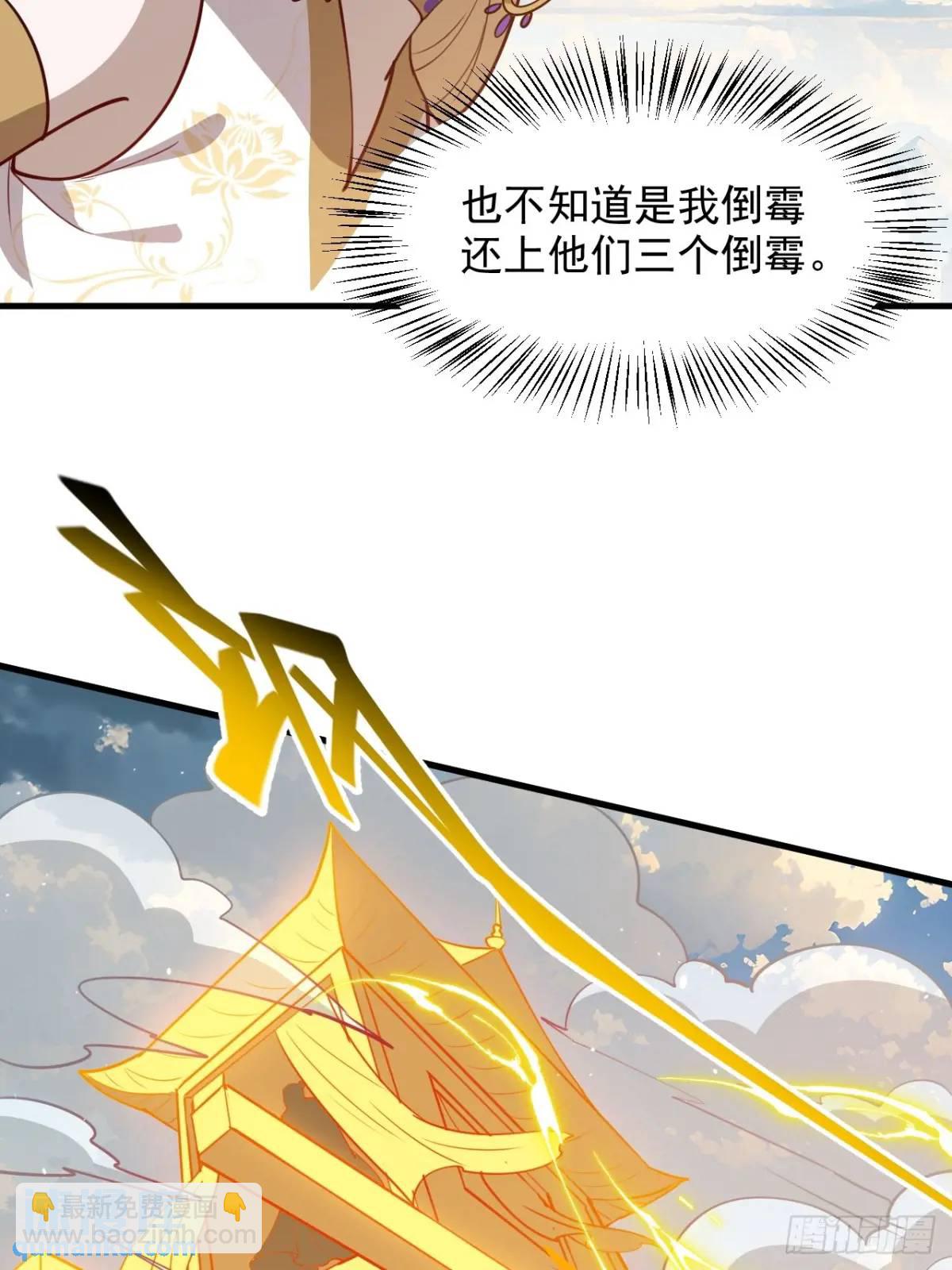 第一百二十五话 倒霉三人组-第128话