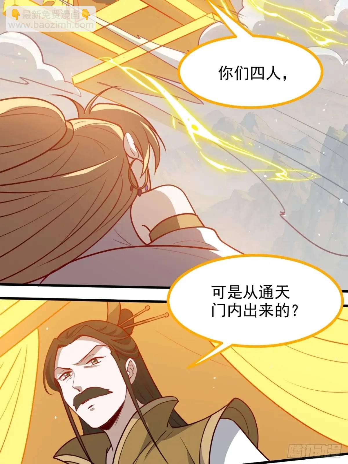 第一百二十五话 倒霉三人组-第128话