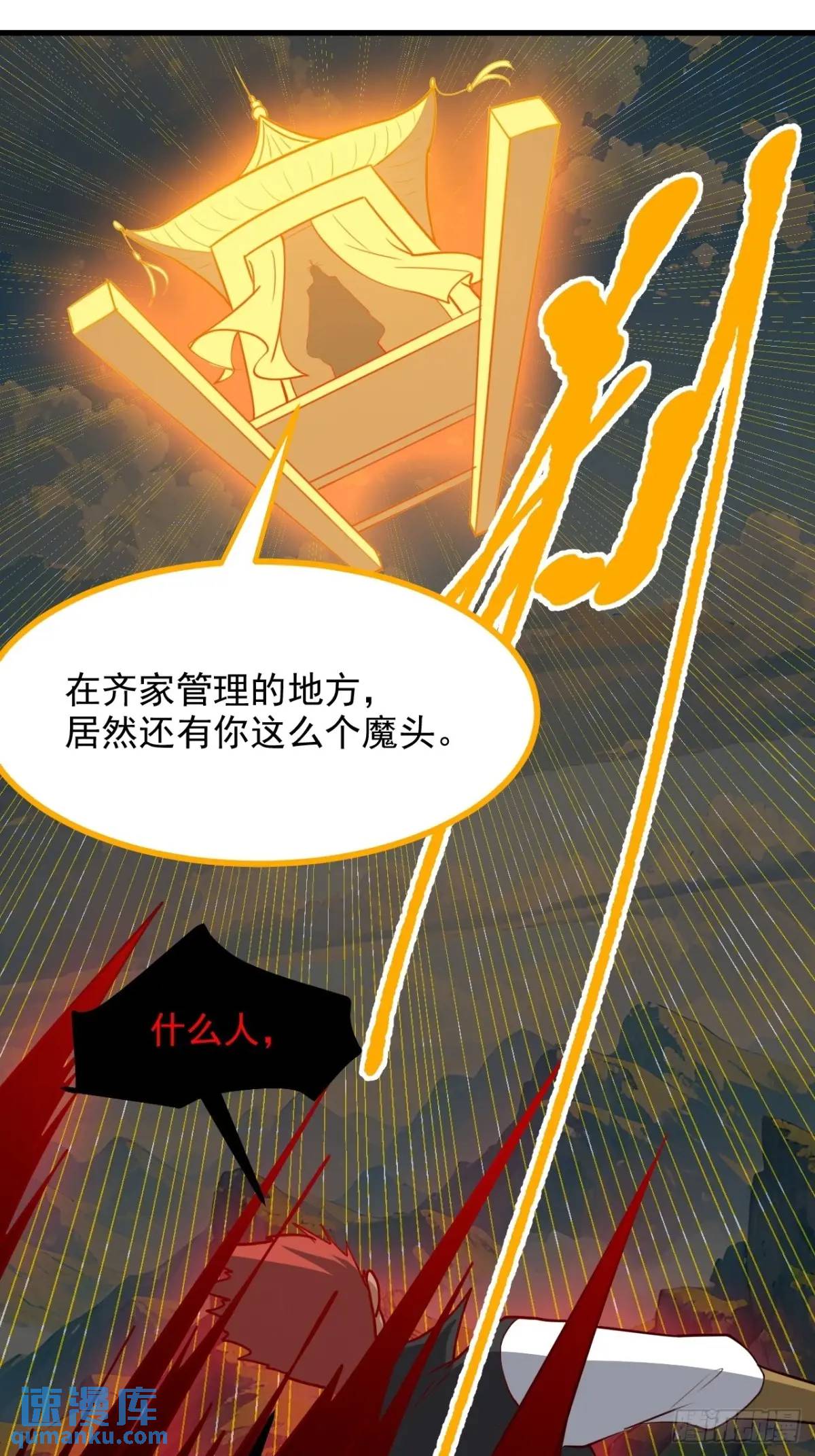 第一百二十五话 倒霉三人组-第128话