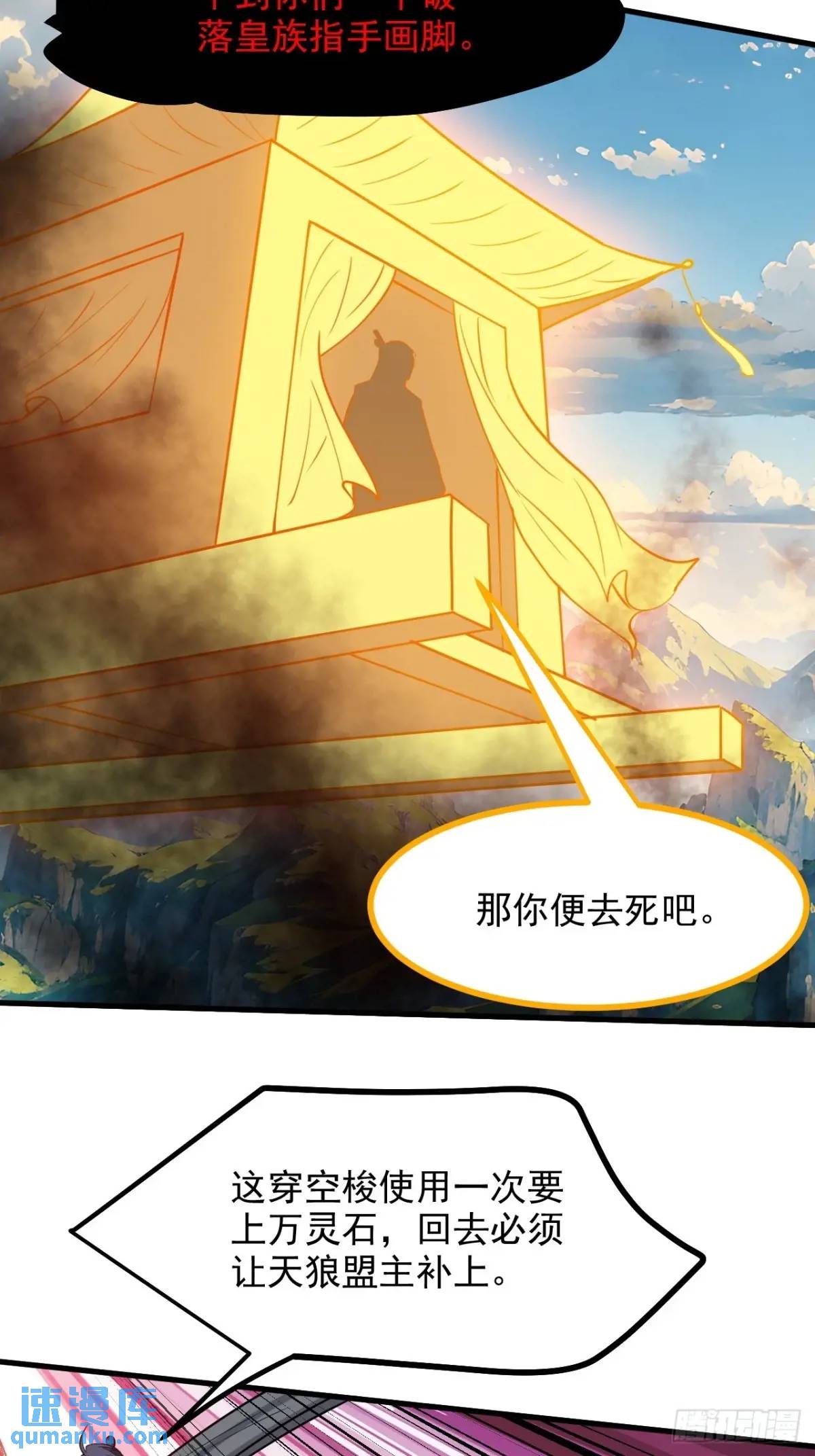 第一百二十五话 倒霉三人组-第128话