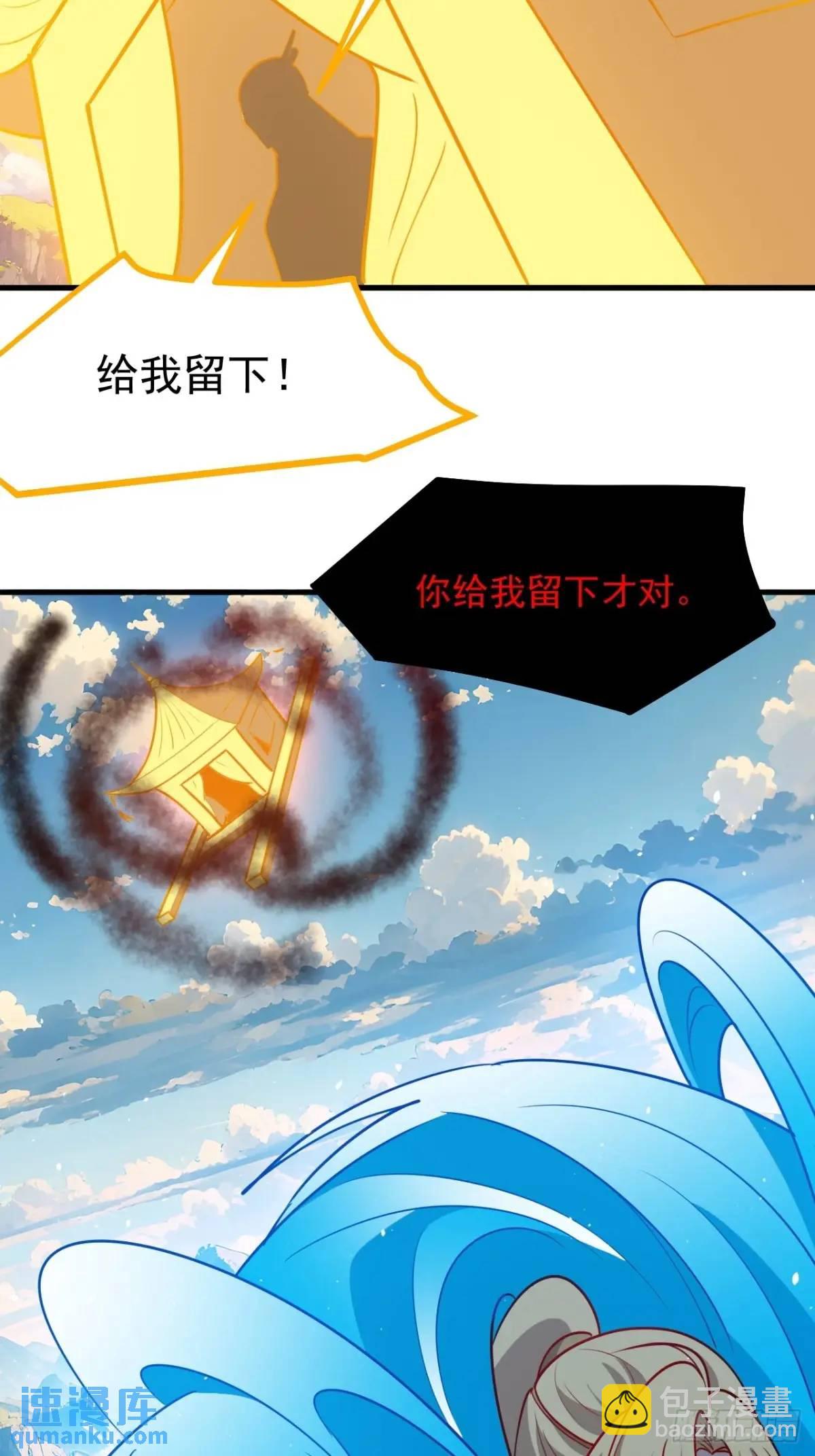第一百二十五话 倒霉三人组-第128话