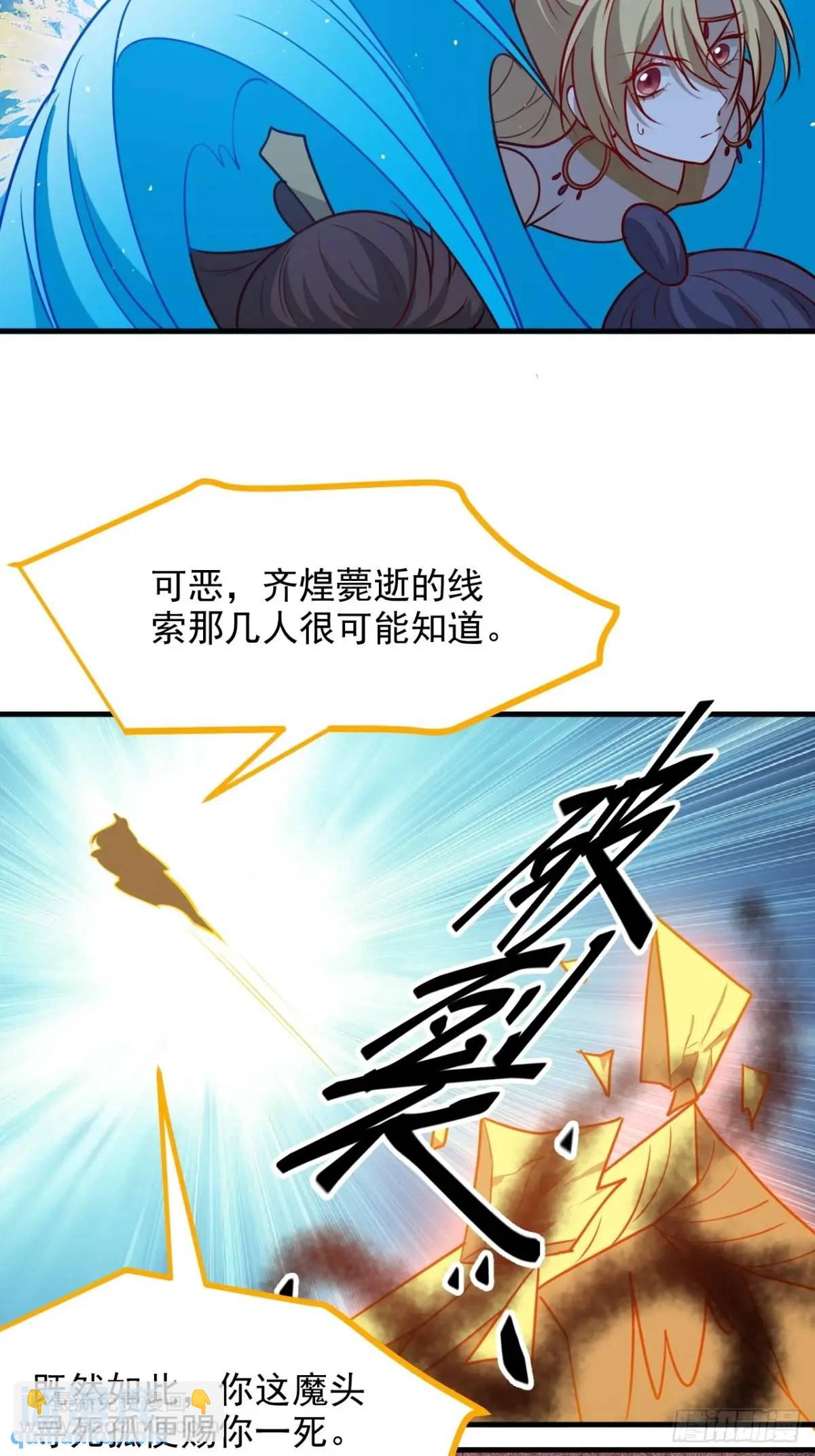 第一百二十五话 倒霉三人组-第128话