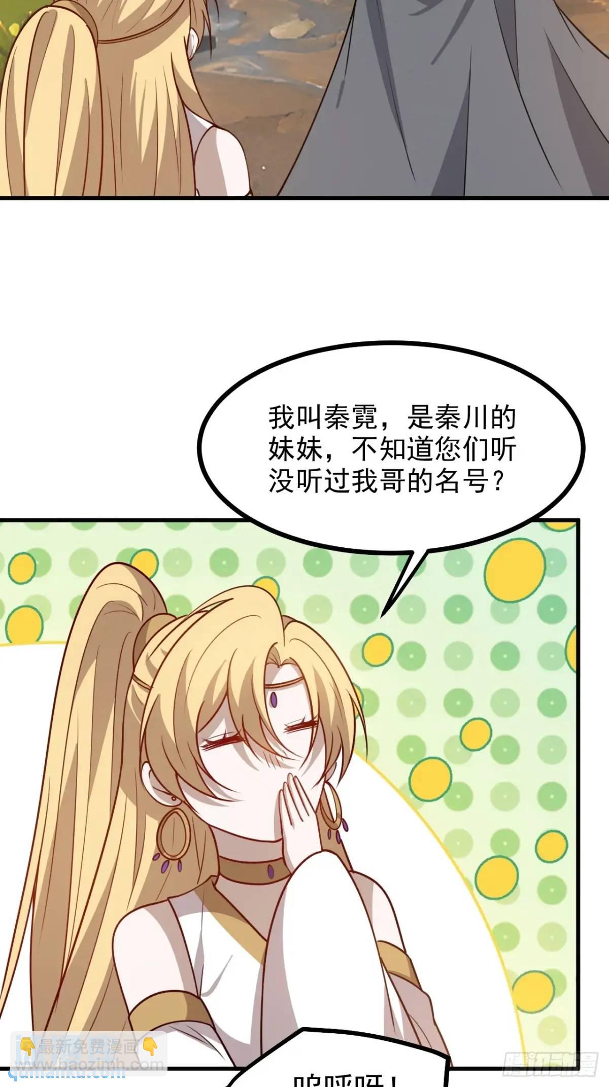 第一百二十五话 倒霉三人组-第128话